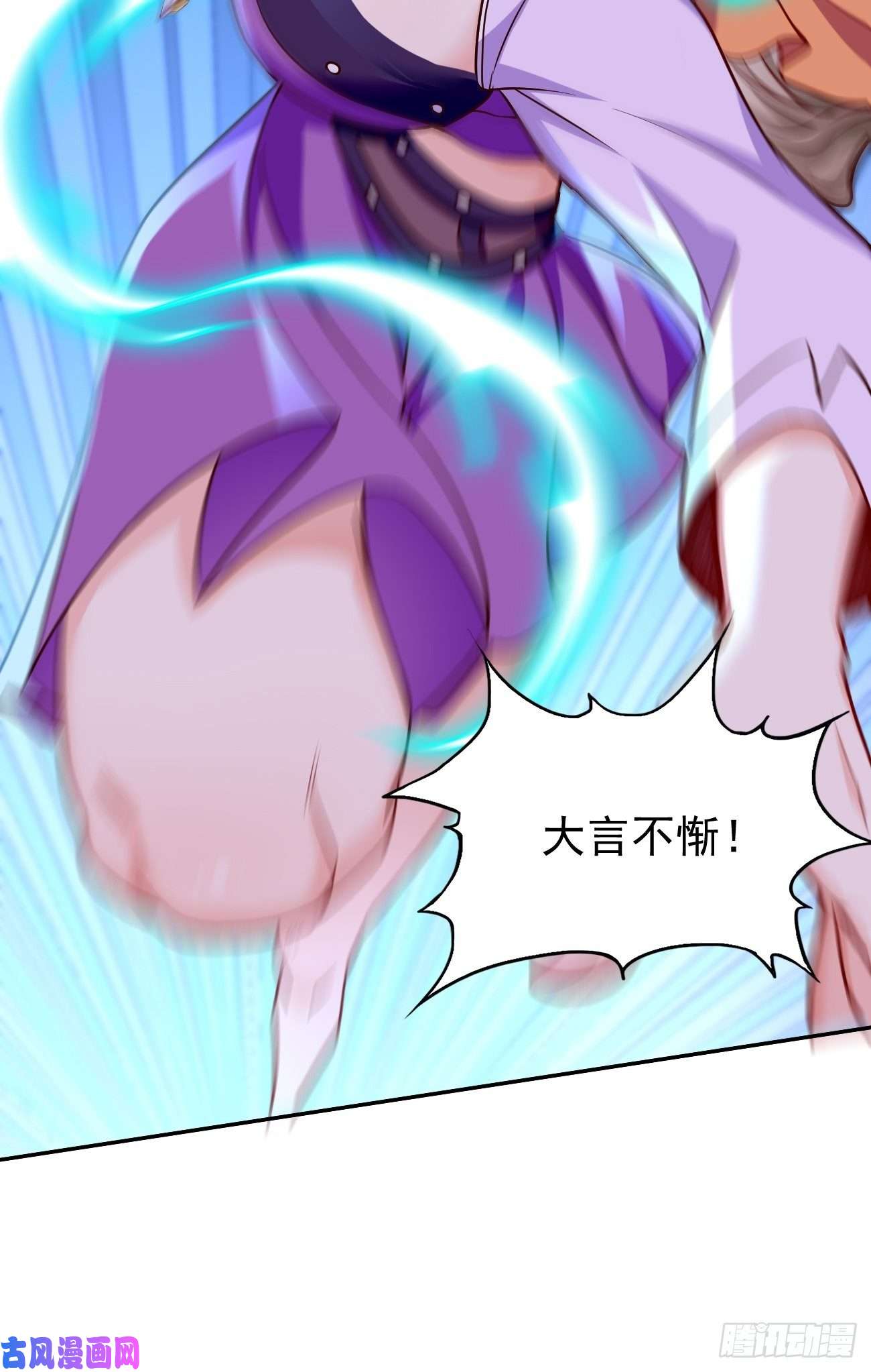 我的神器能升级第27话：竟然是天选之子！