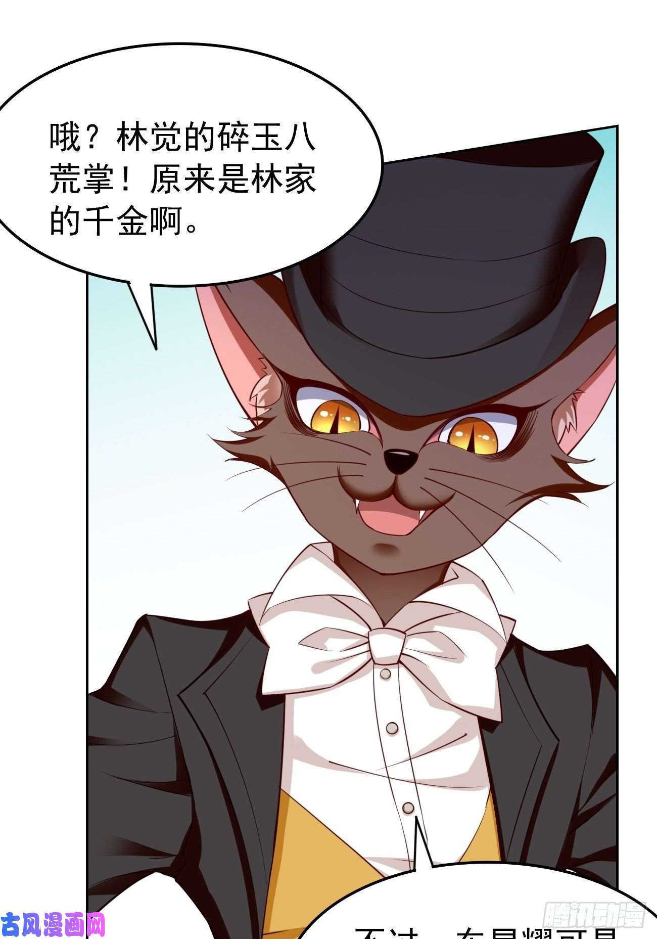 我的神器能升级第27话：竟然是天选之子！