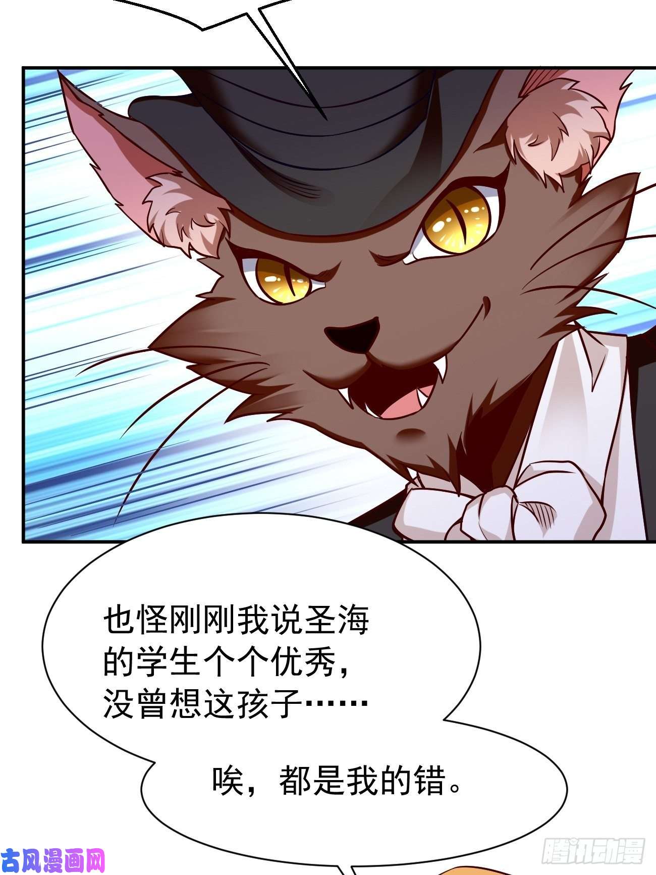 我的神器能升级第27话：竟然是天选之子！