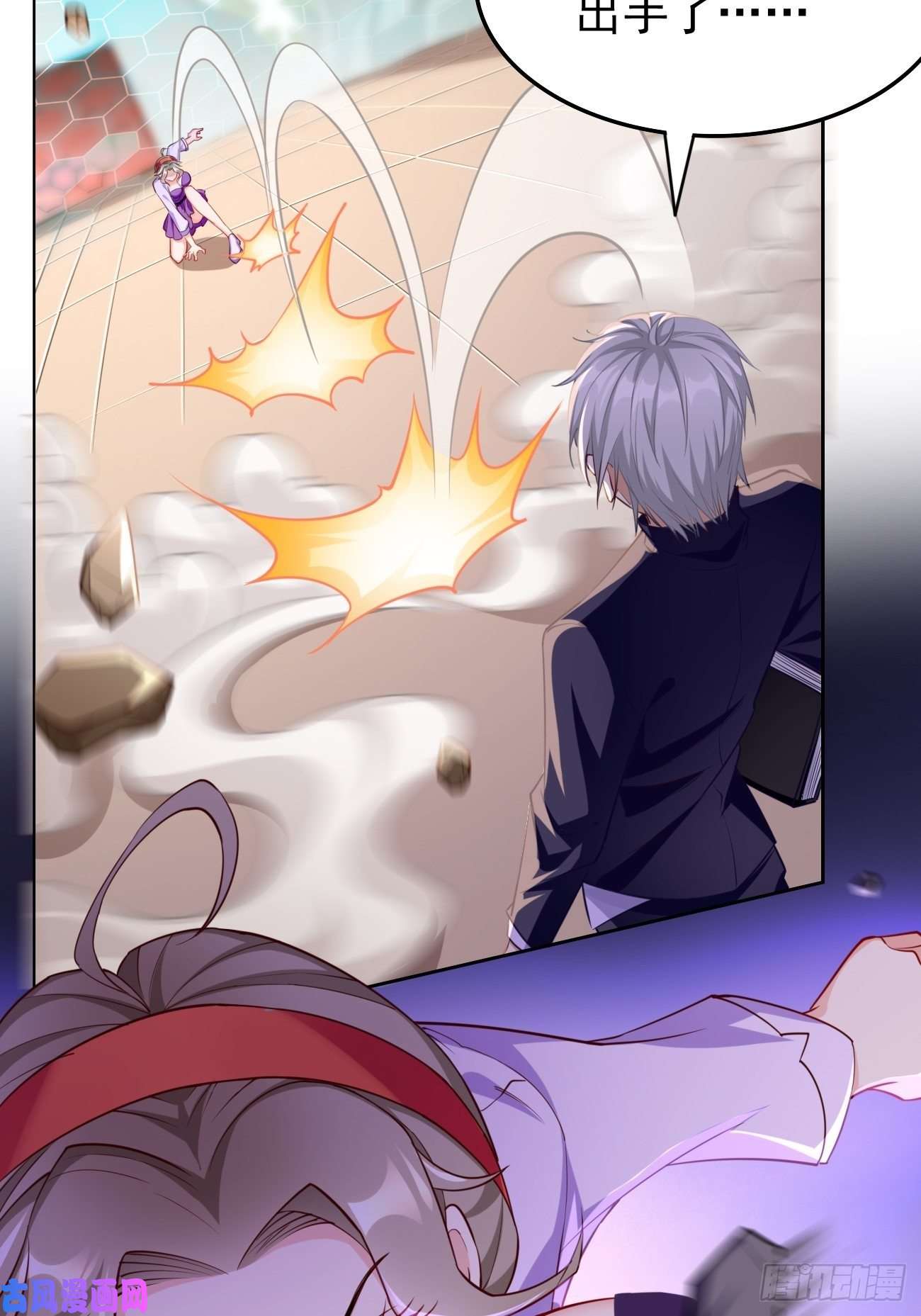 我的神器能升级第27话：竟然是天选之子！