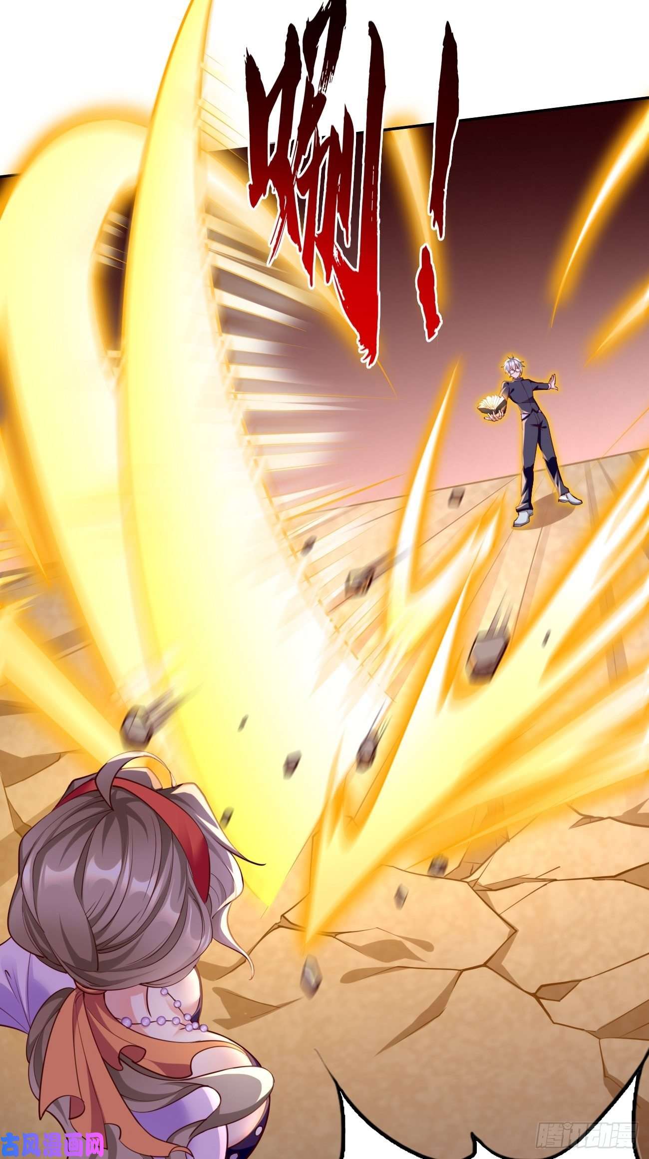 我的神器能升级第27话：竟然是天选之子！