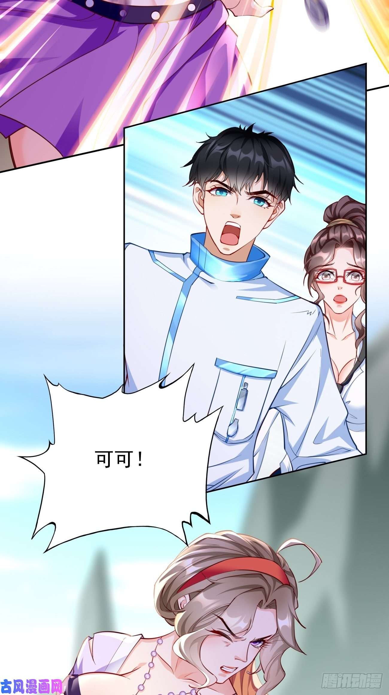 我的神器能升级第27话：竟然是天选之子！