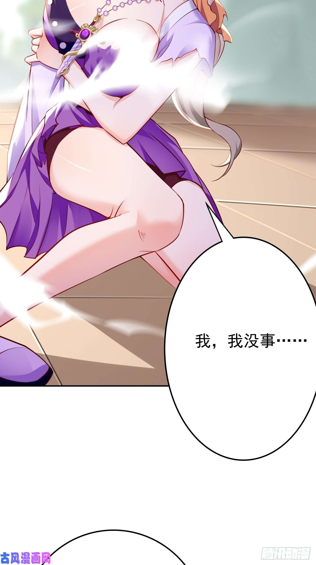 我的神器能升级第27话：竟然是天选之子！