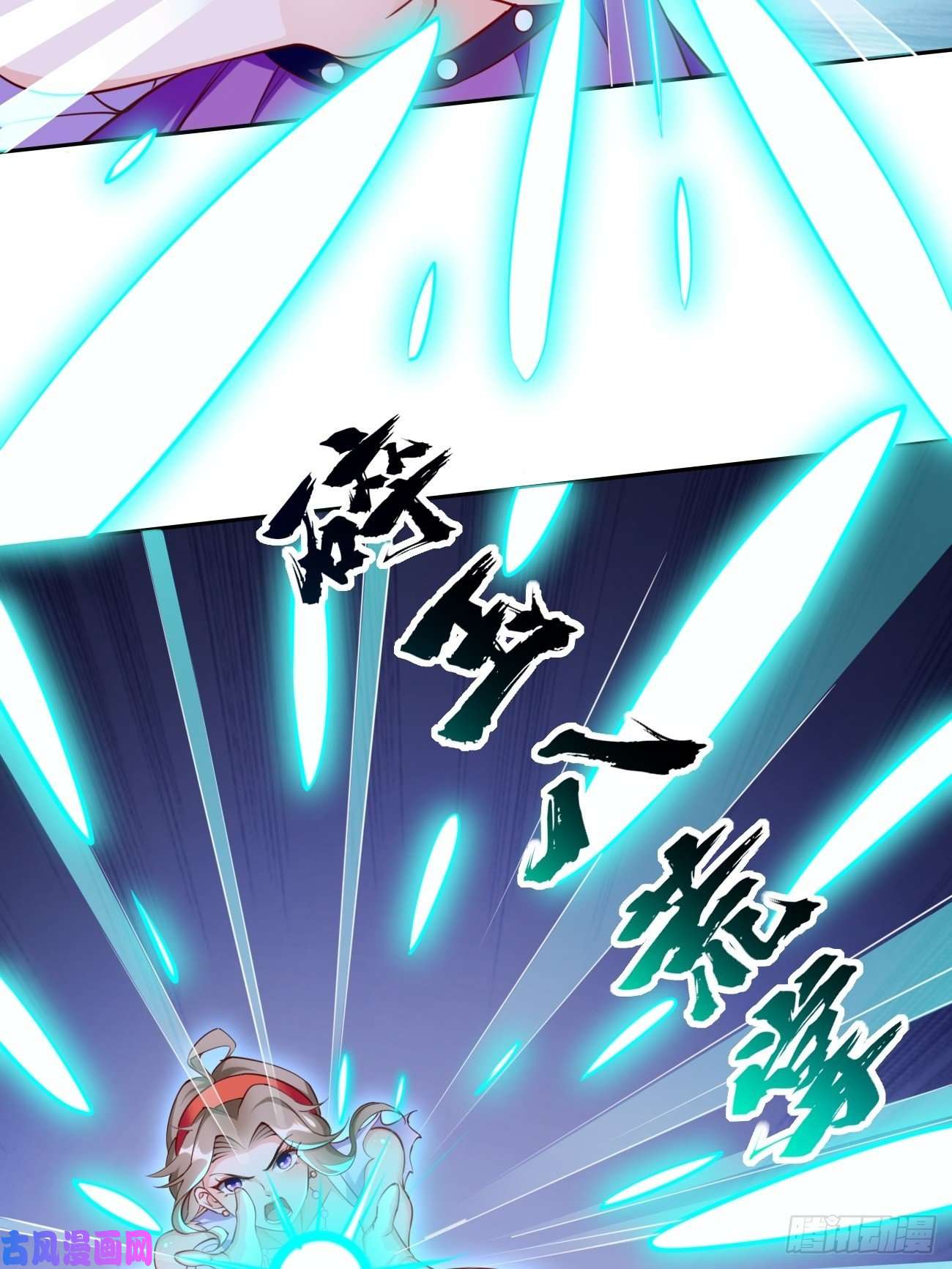 我的神器能升级第27话：竟然是天选之子！