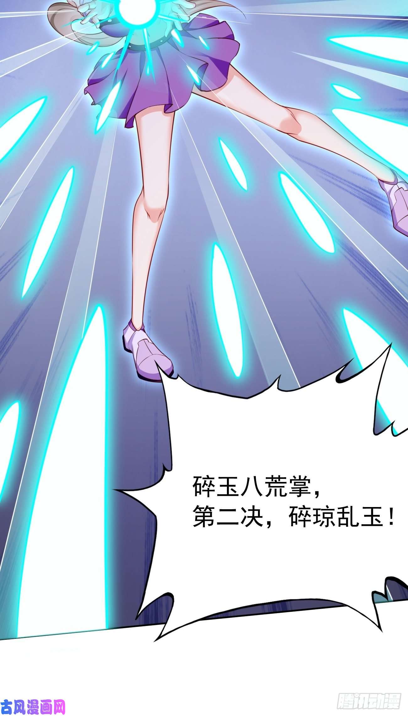 我的神器能升级第27话：竟然是天选之子！