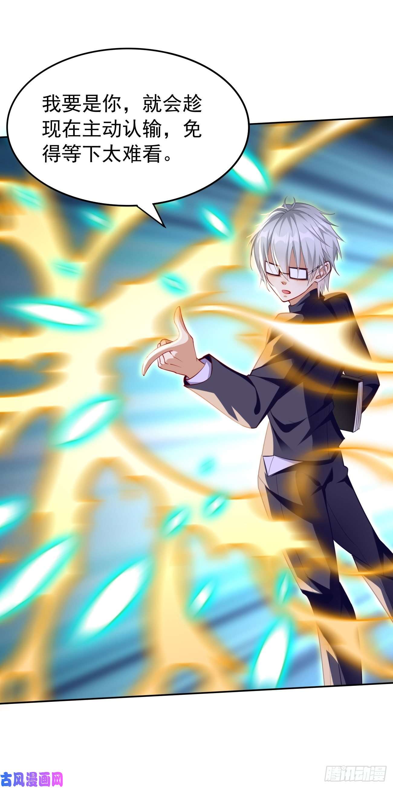 我的神器能升级第27话：竟然是天选之子！