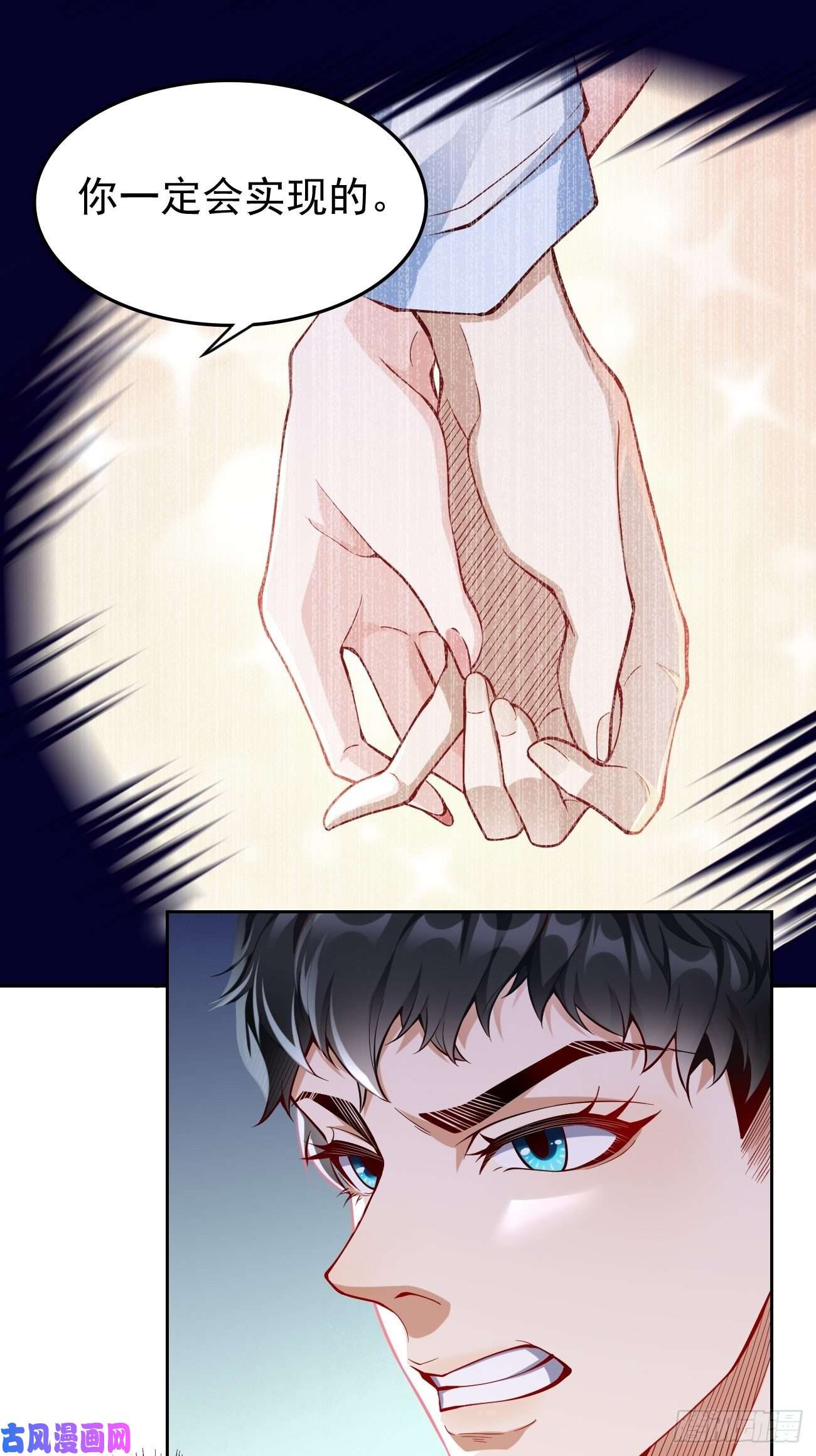 我的神器能升级第28话：我必须得赢！