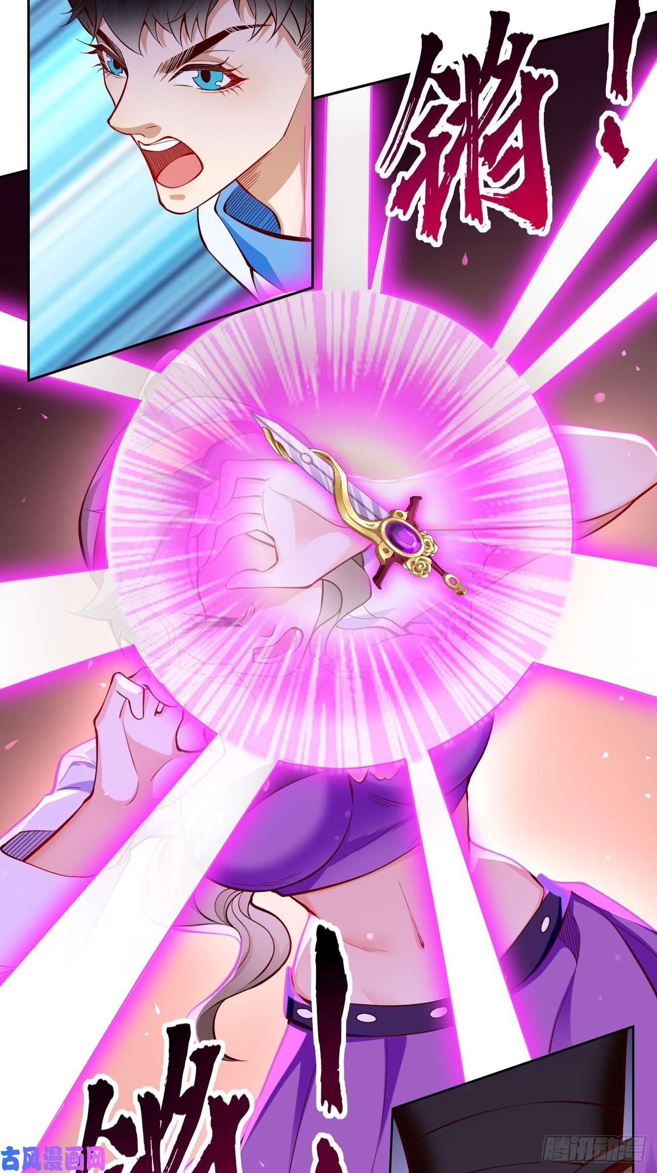 我的神器能升级第28话：我必须得赢！
