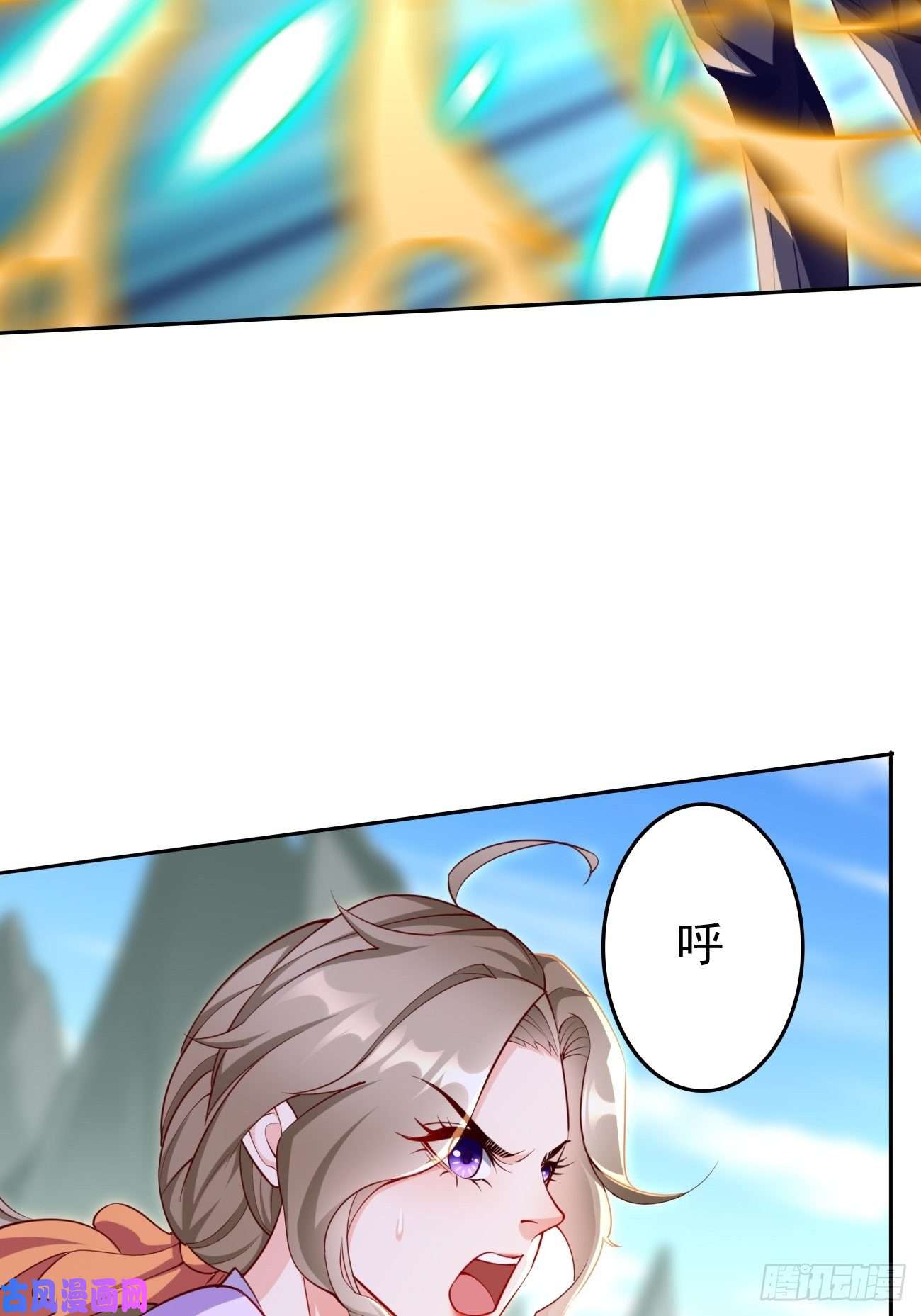 我的神器能升级第28话：我必须得赢！