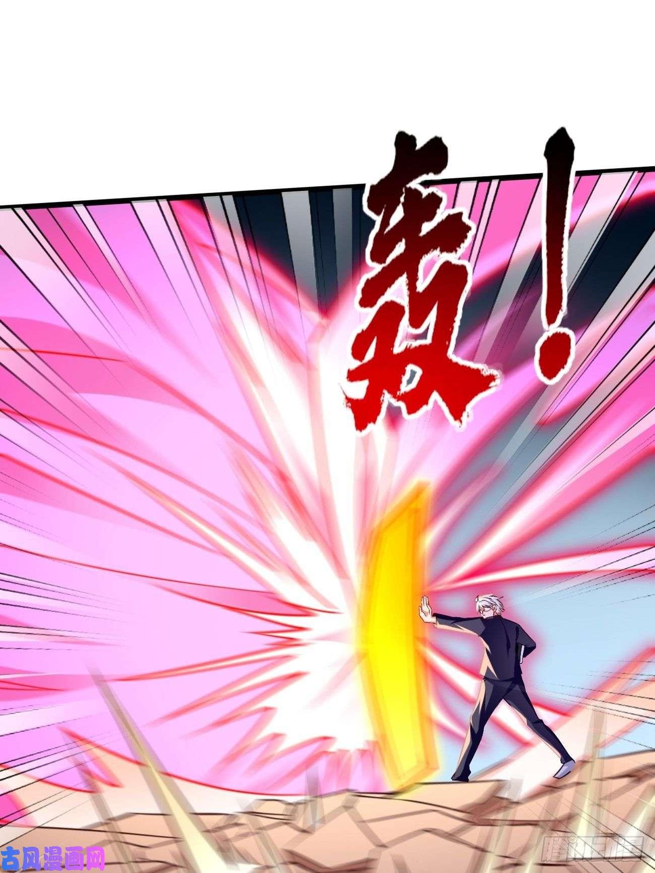 我的神器能升级第28话：我必须得赢！