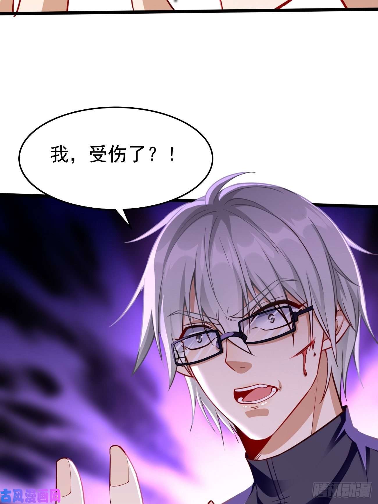 我的神器能升级第28话：我必须得赢！