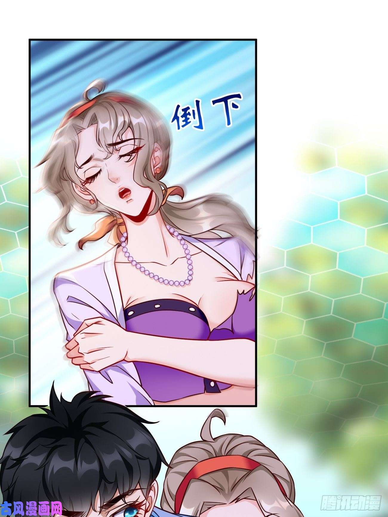 我的神器能升级第28话：我必须得赢！