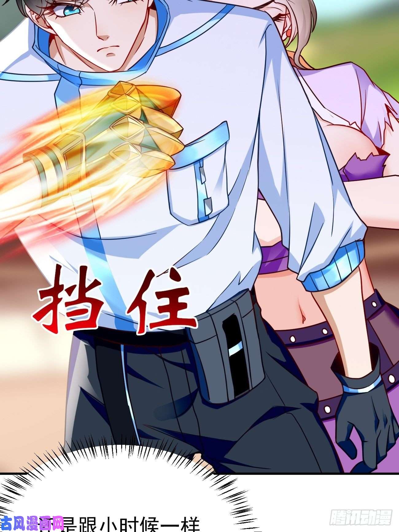 我的神器能升级第28话：我必须得赢！