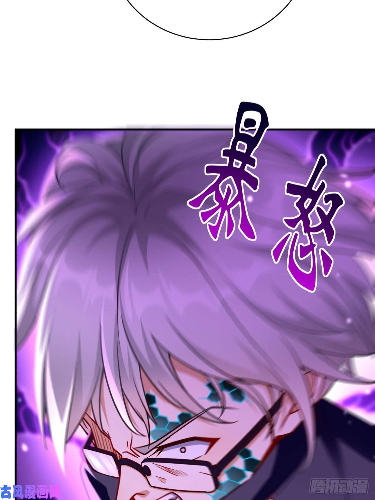 我的神器能升级第28话：我必须得赢！