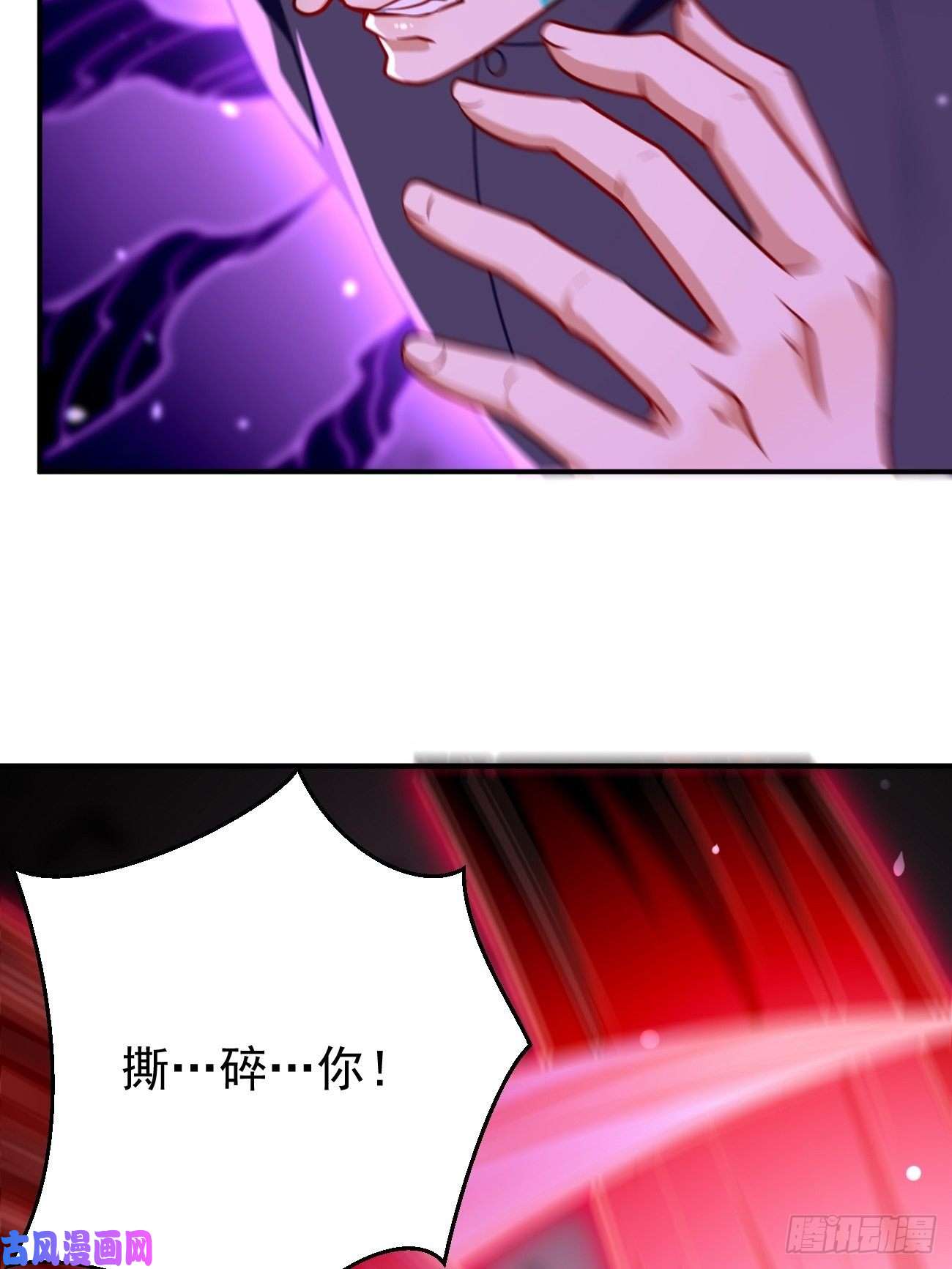 我的神器能升级第28话：我必须得赢！