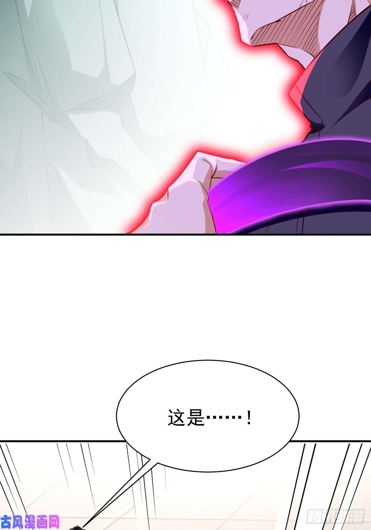 我的神器能升级第29话：果然有蹊跷