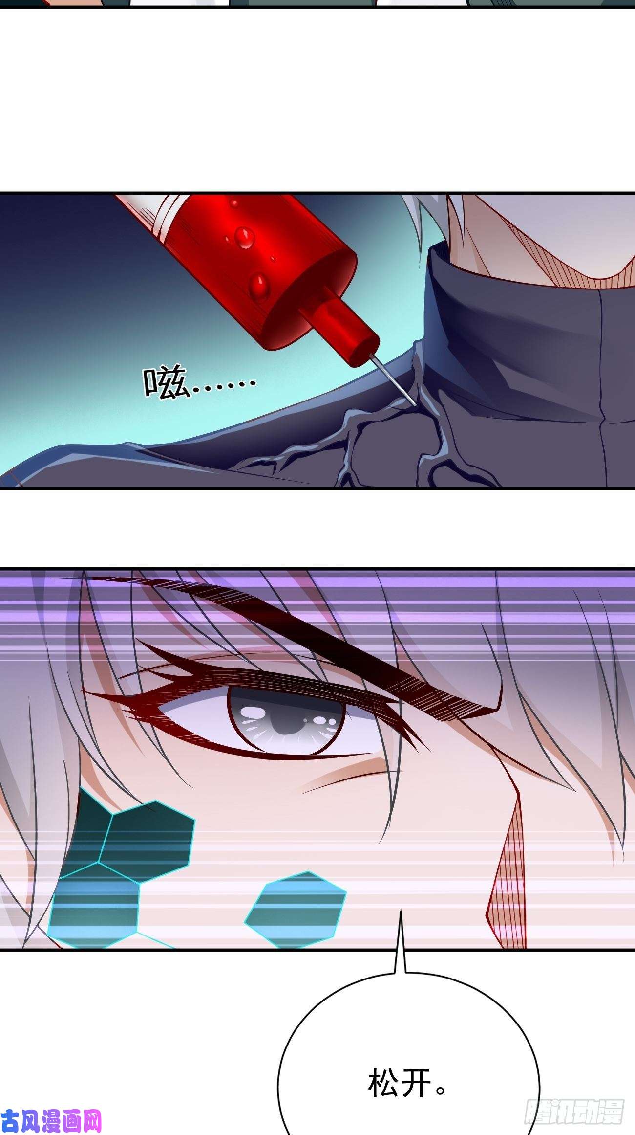 我的神器能升级第29话：果然有蹊跷