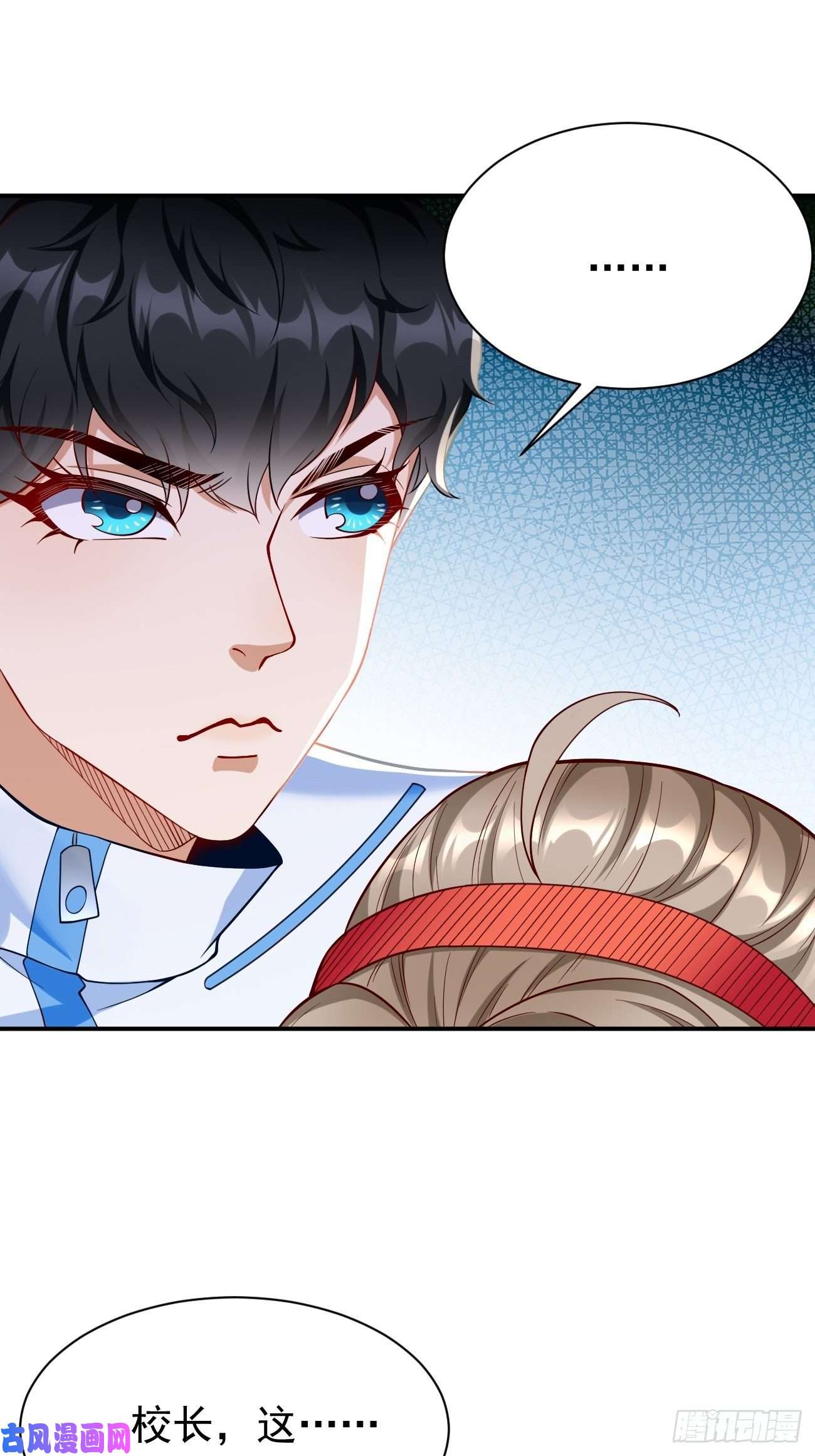 我的神器能升级第29话：果然有蹊跷