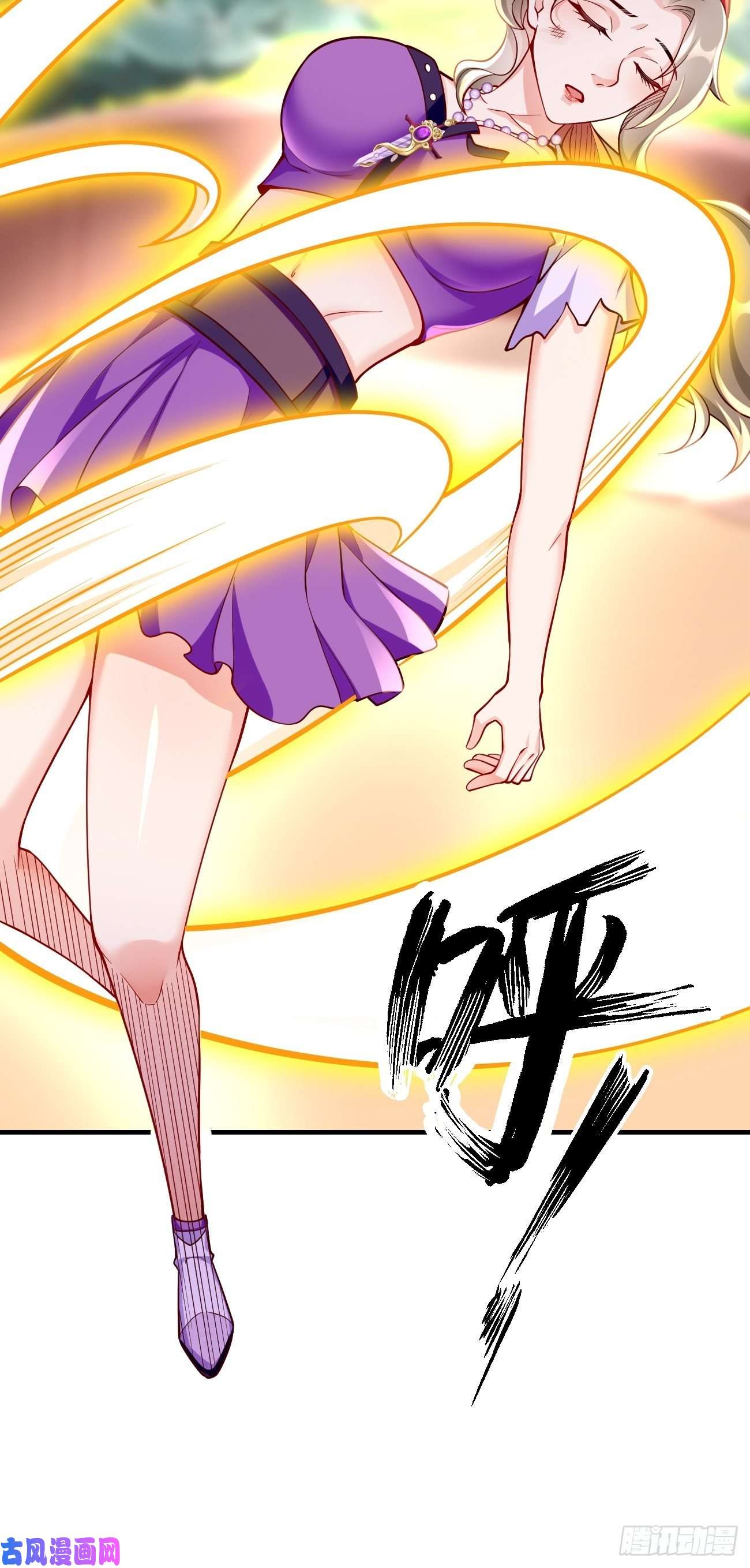 我的神器能升级第29话：果然有蹊跷