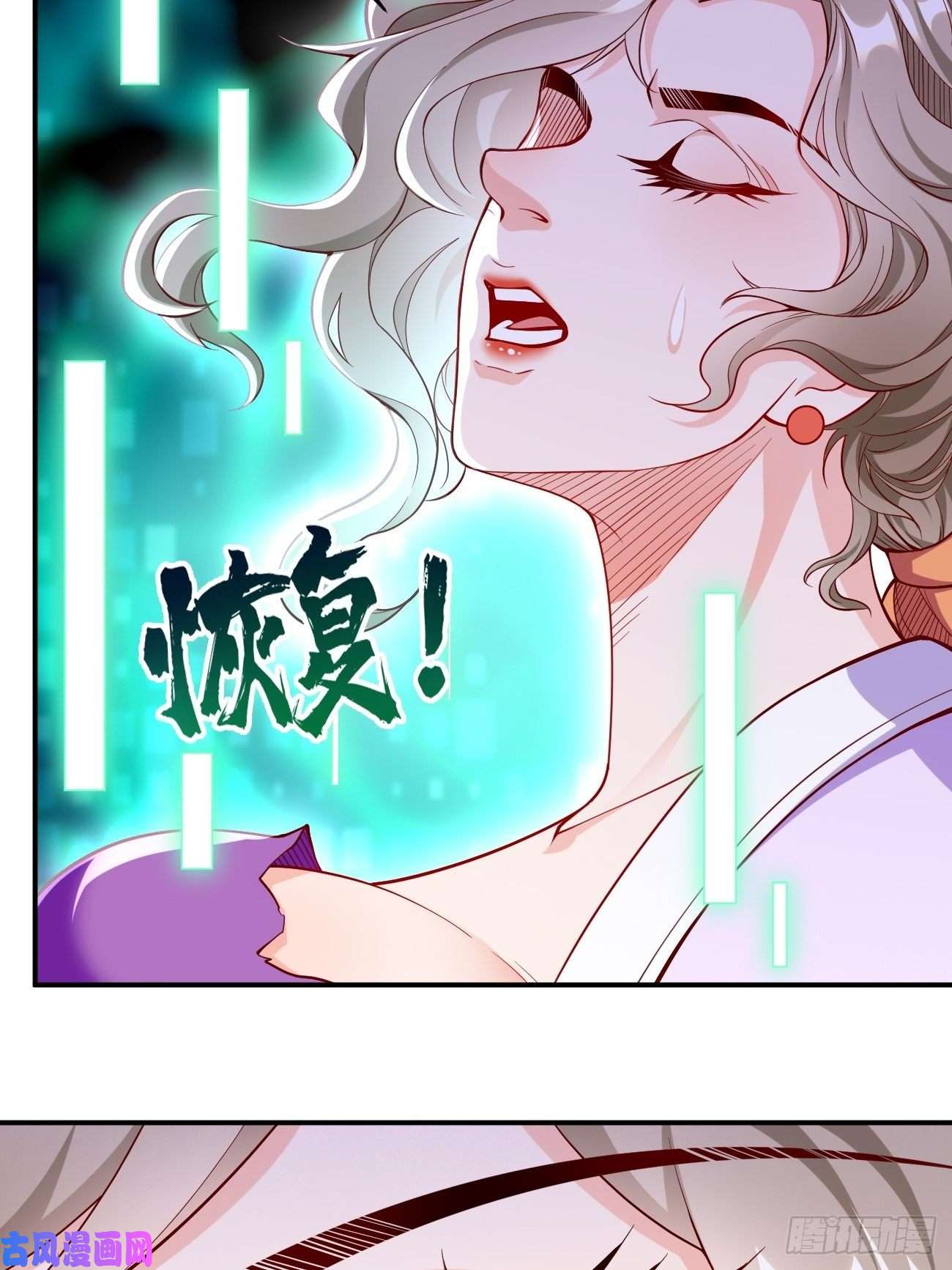 我的神器能升级第29话：果然有蹊跷