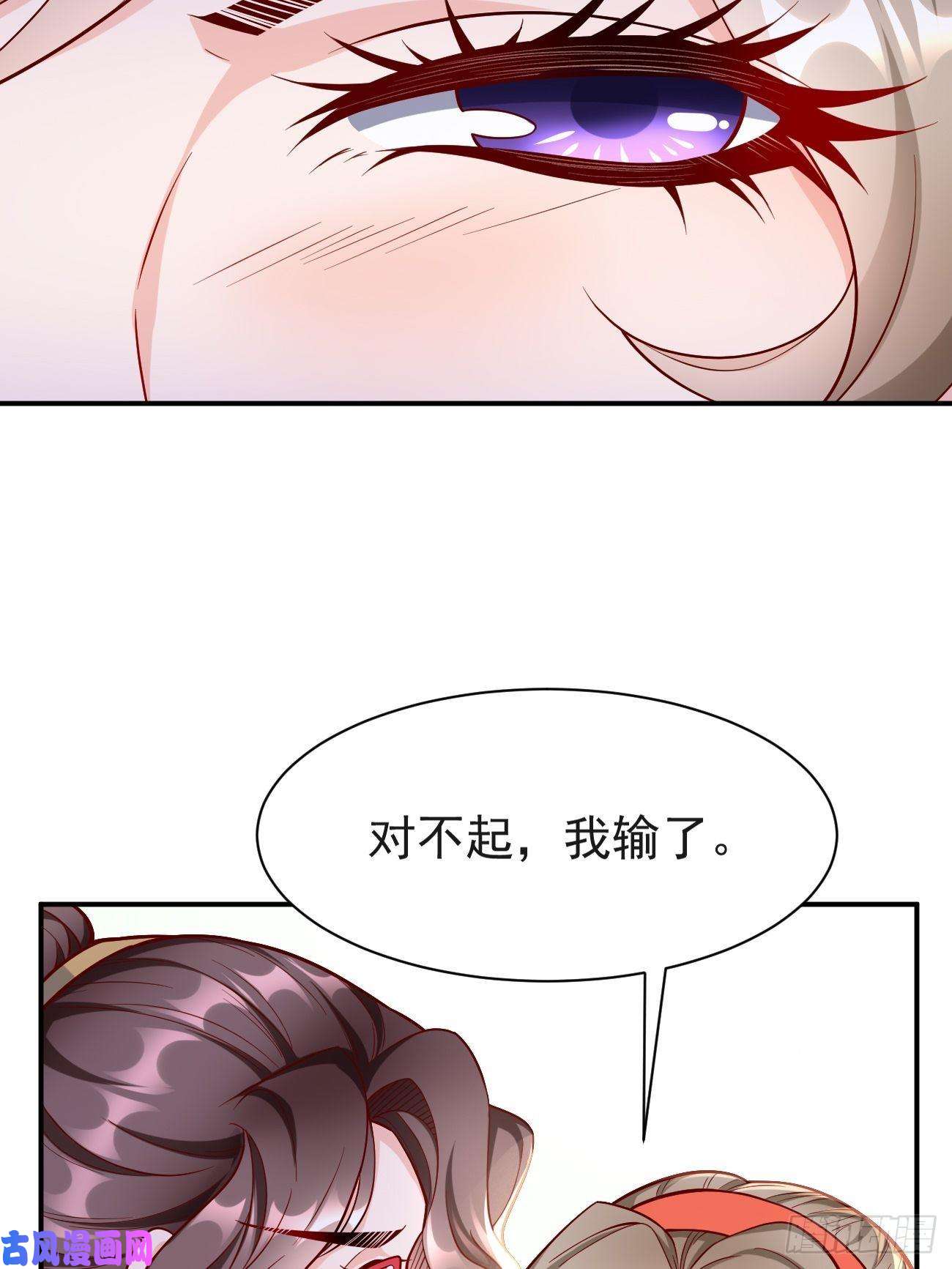 我的神器能升级第29话：果然有蹊跷