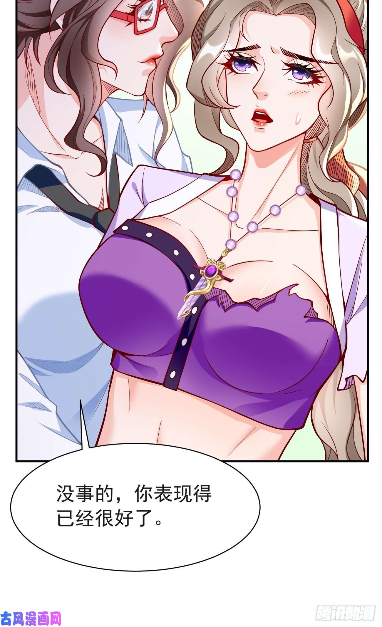 我的神器能升级第29话：果然有蹊跷