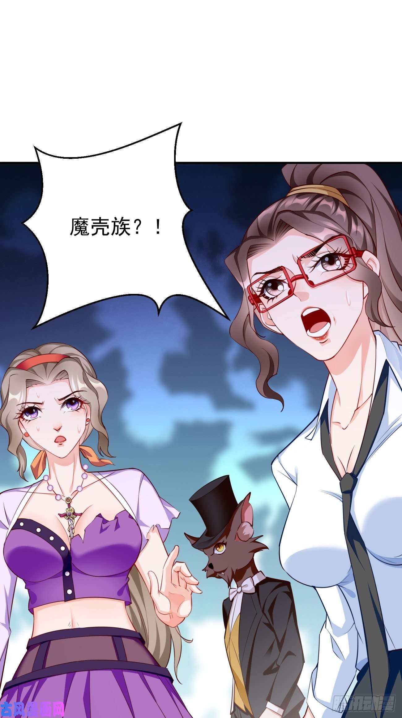 我的神器能升级第29话：果然有蹊跷