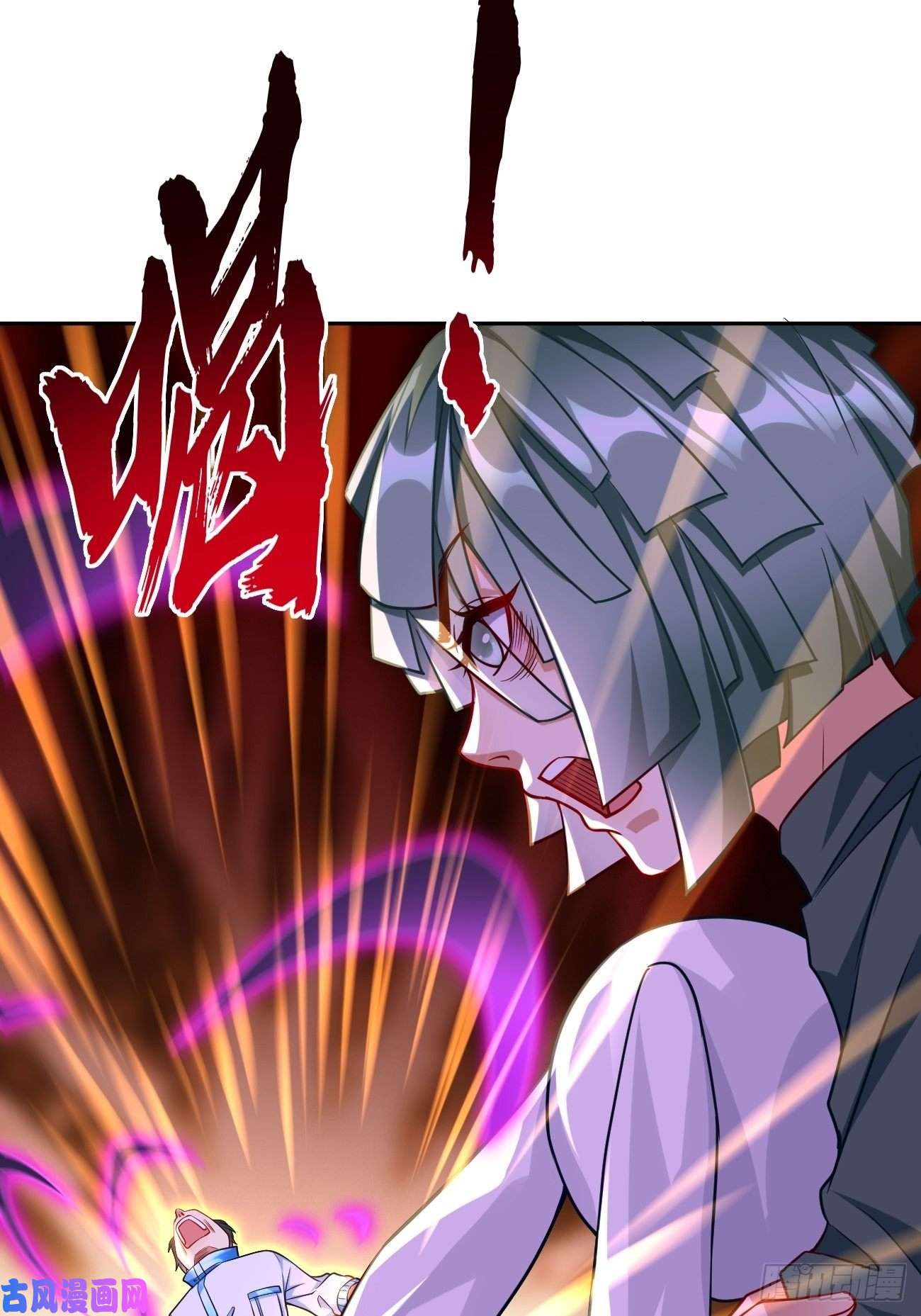 我的神器能升级第30话：致命一击！