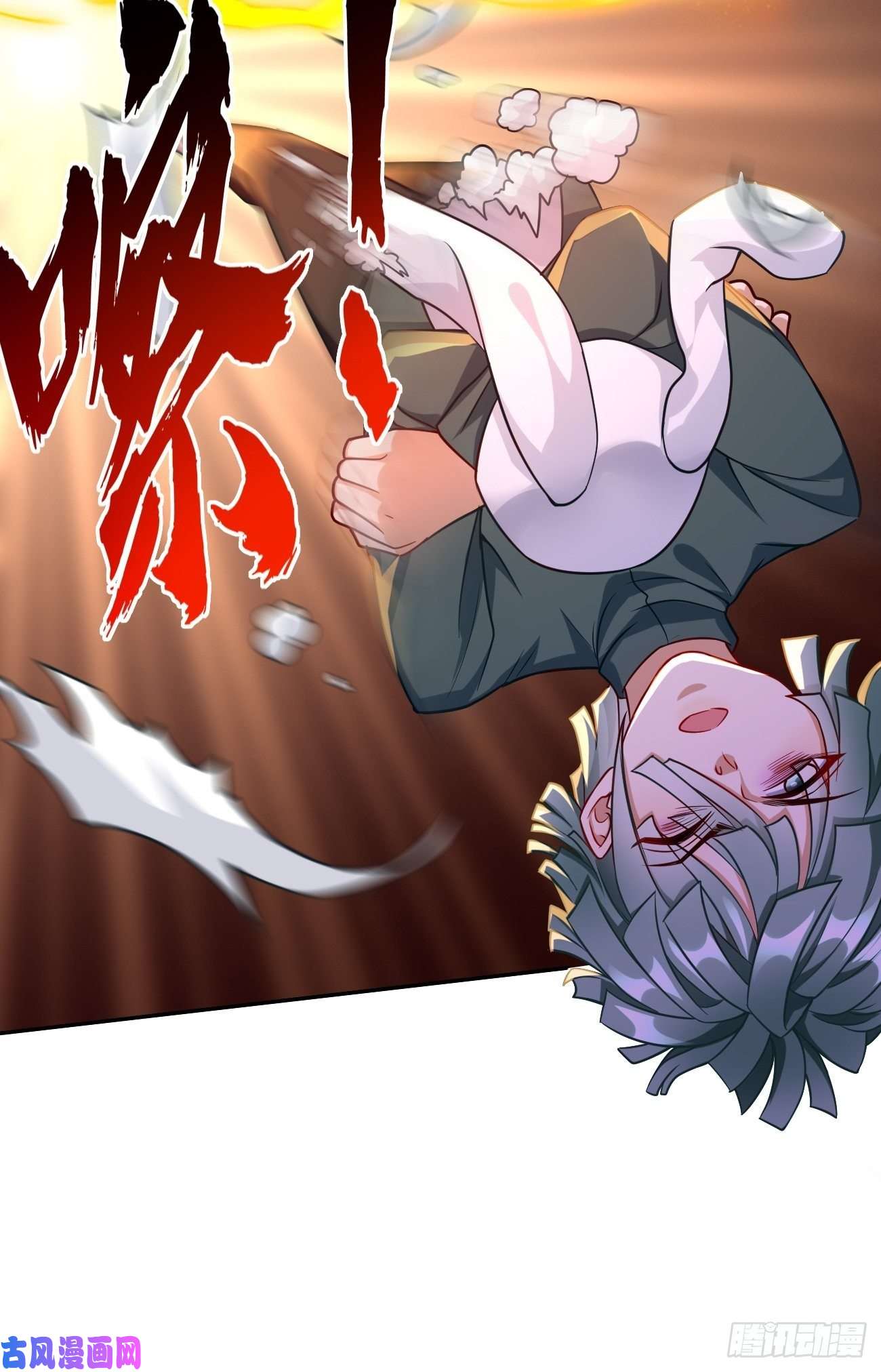 我的神器能升级第30话：致命一击！