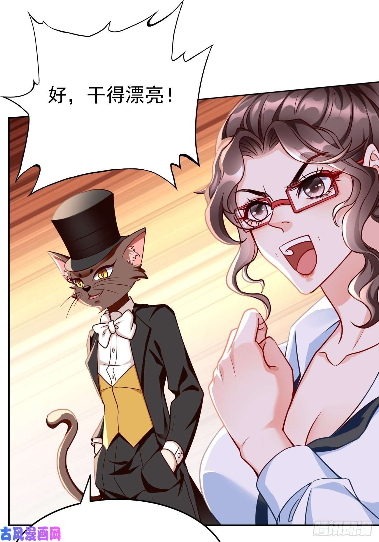 我的神器能升级第30话：致命一击！