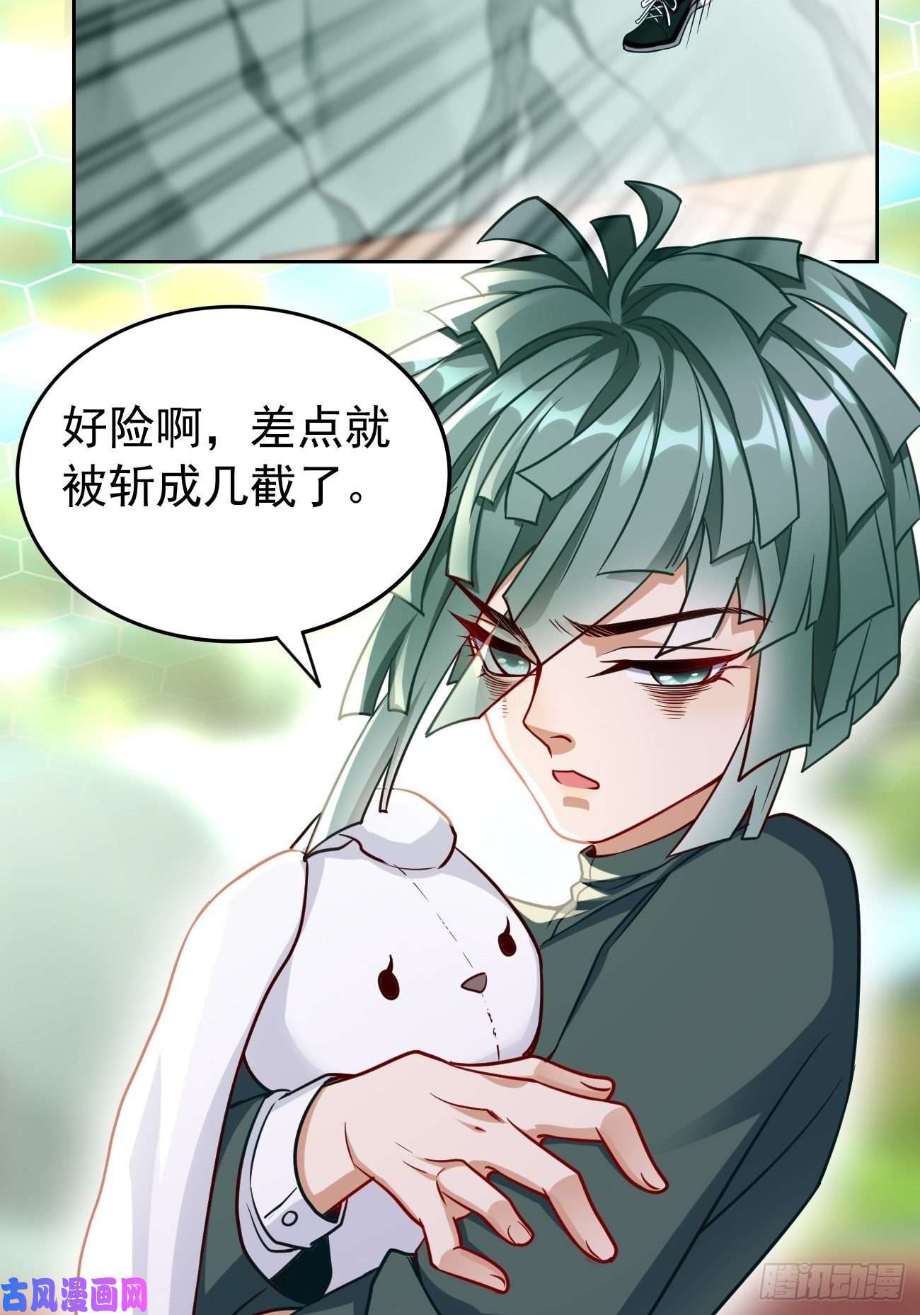 我的神器能升级第30话：致命一击！