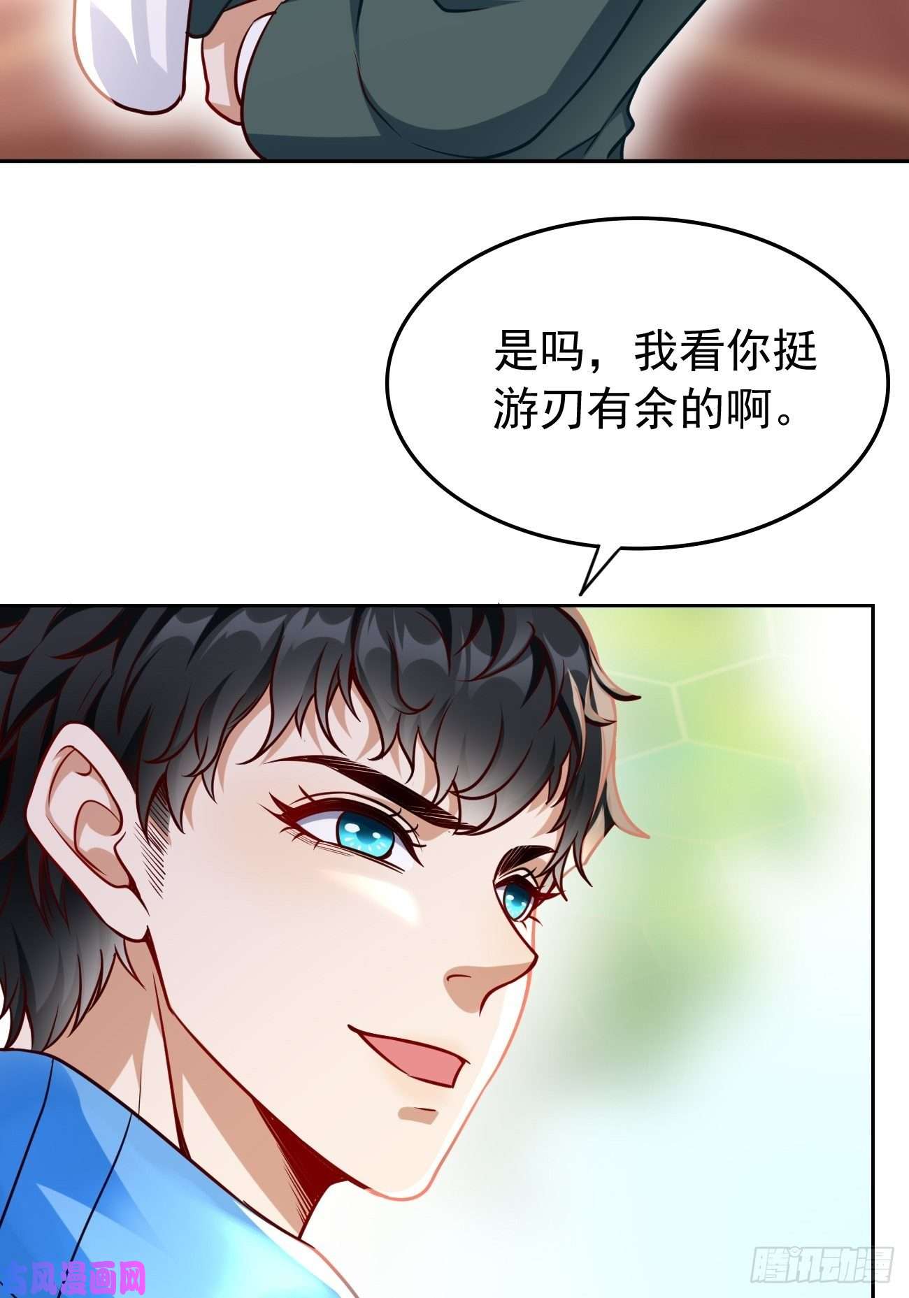 我的神器能升级第30话：致命一击！