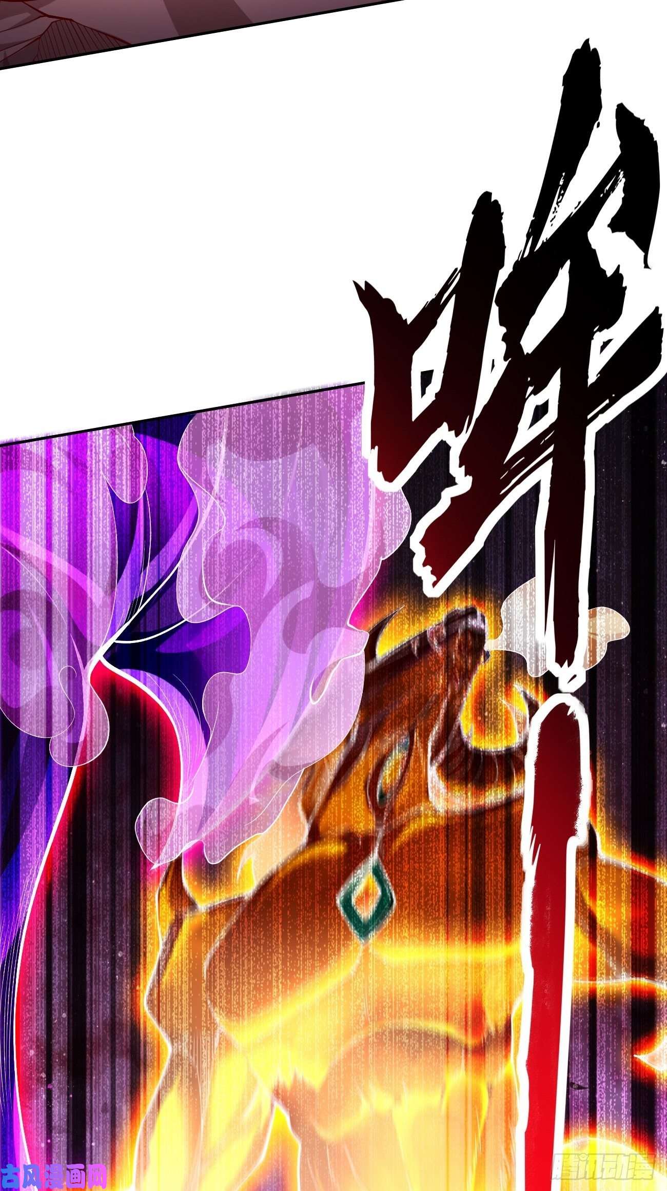 我的神器能升级第31话：全力击溃你！