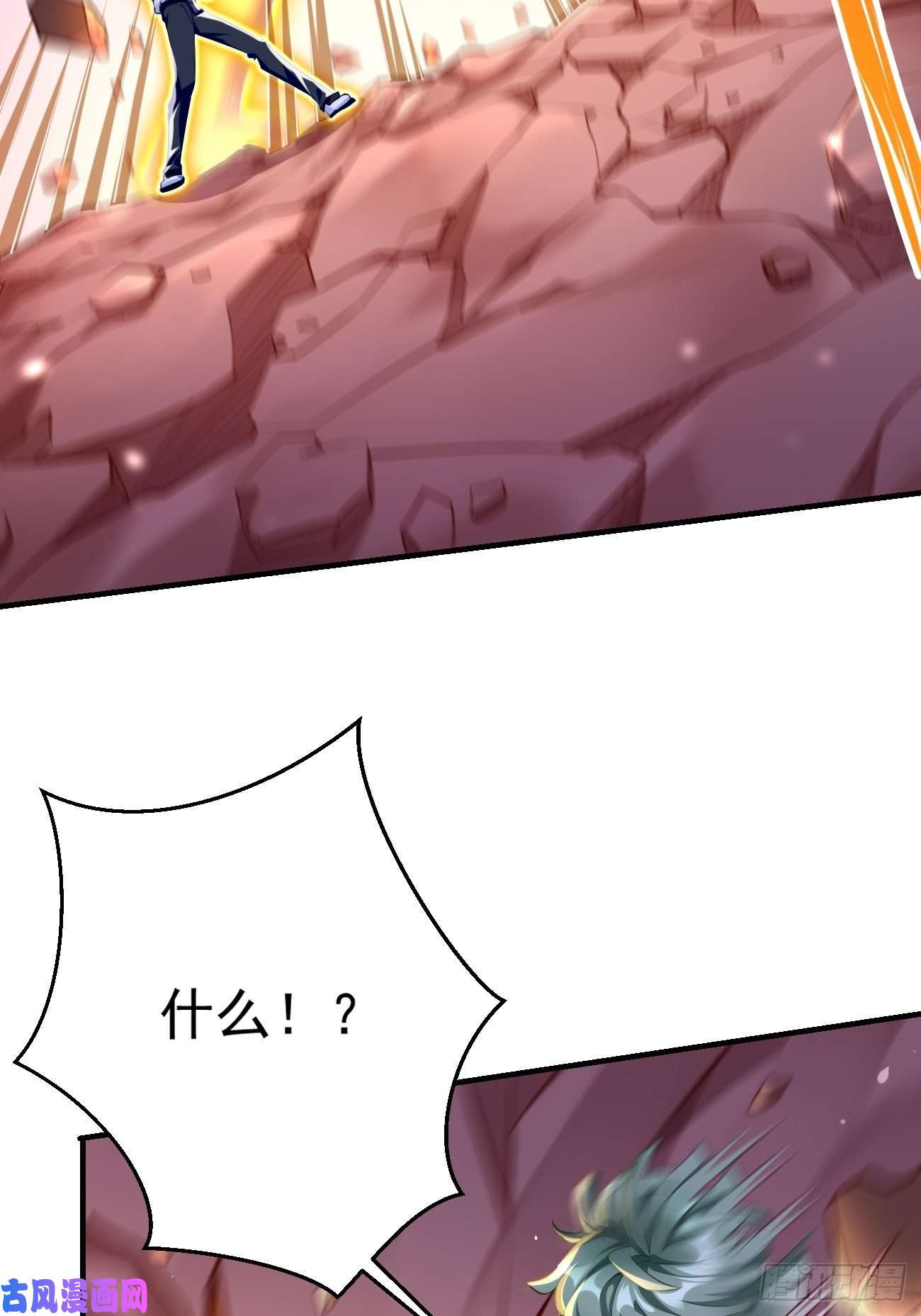 我的神器能升级第31话：全力击溃你！