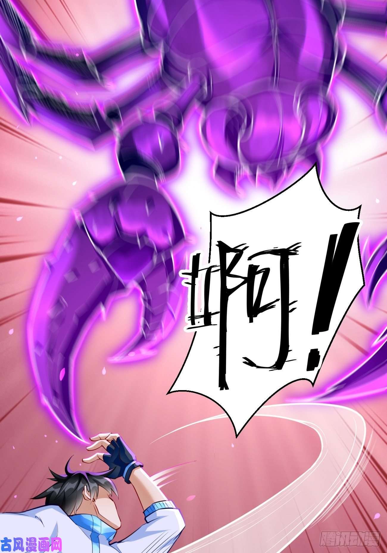 我的神器能升级第31话：全力击溃你！