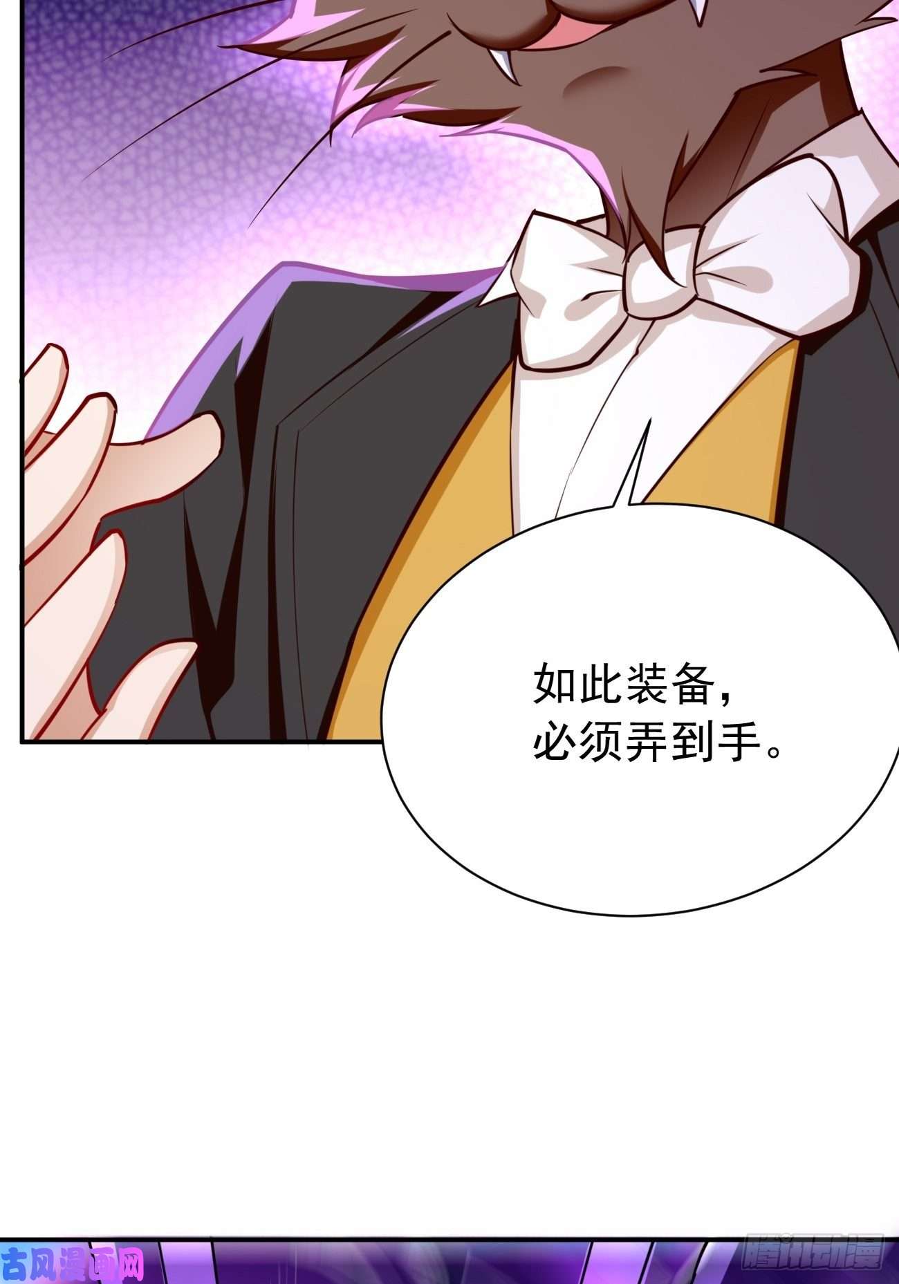 我的神器能升级第31话：全力击溃你！