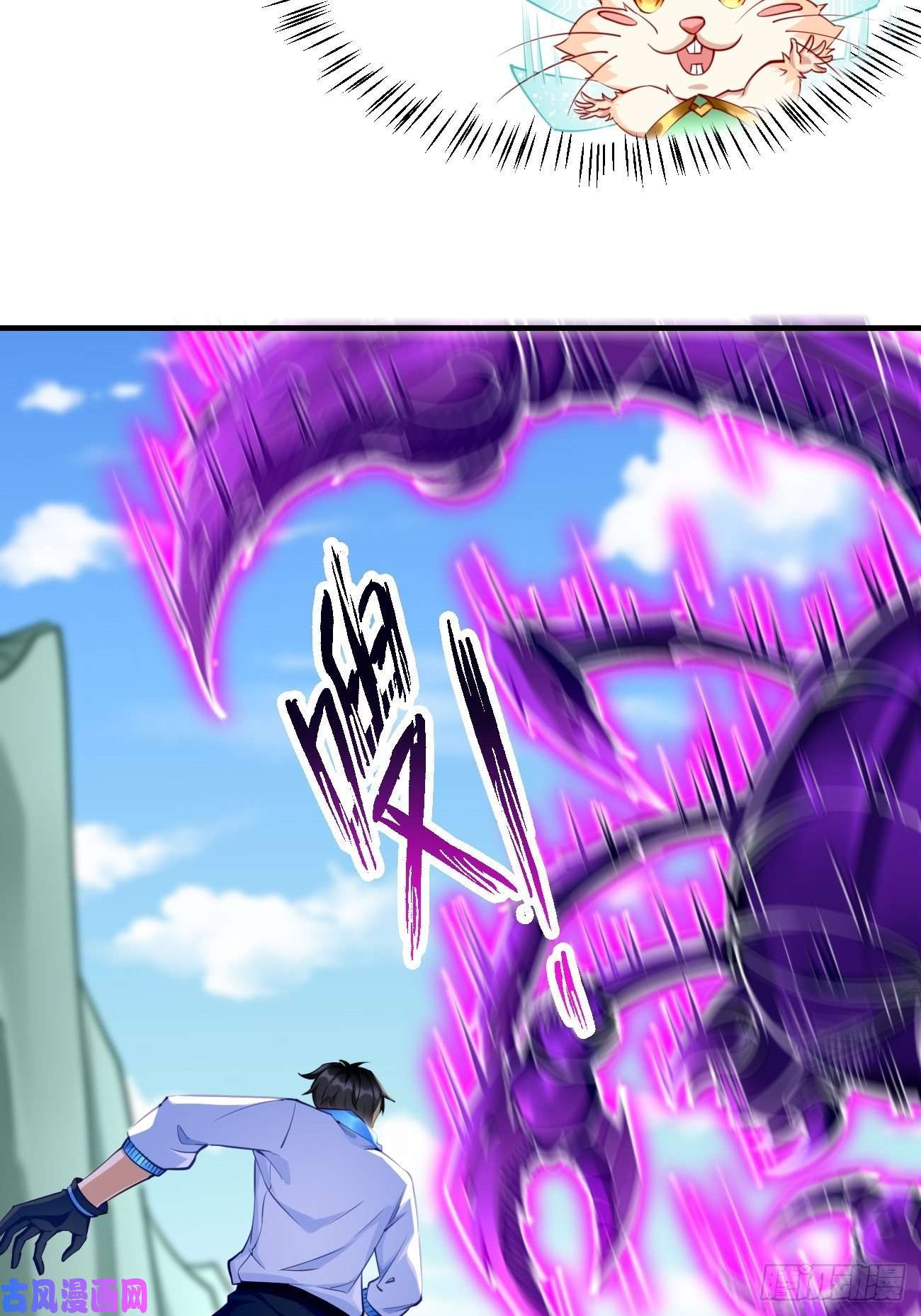 我的神器能升级第31话：全力击溃你！