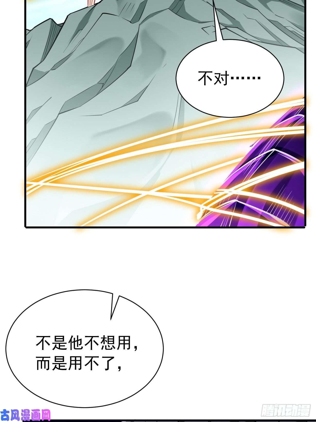 我的神器能升级第31话：全力击溃你！