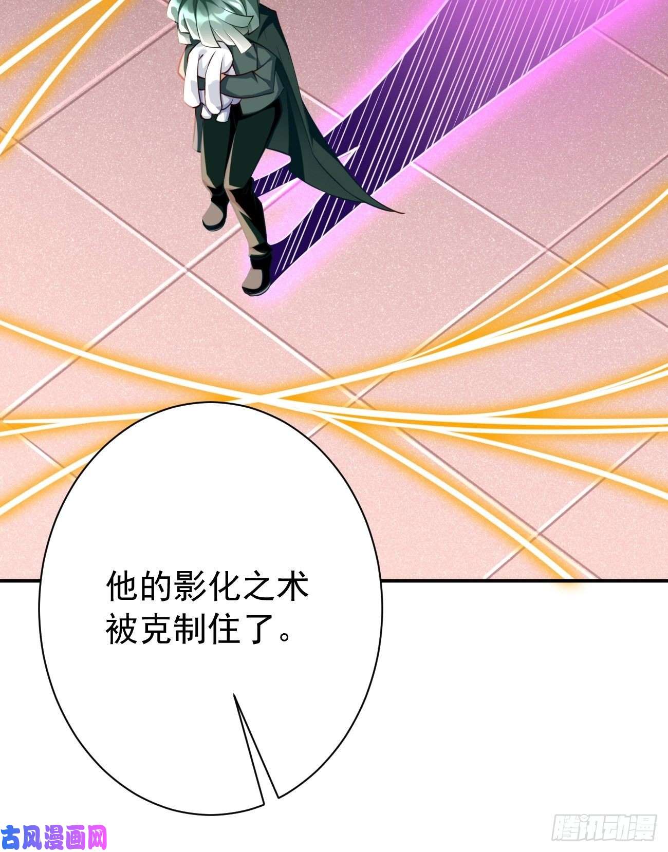 我的神器能升级第31话：全力击溃你！
