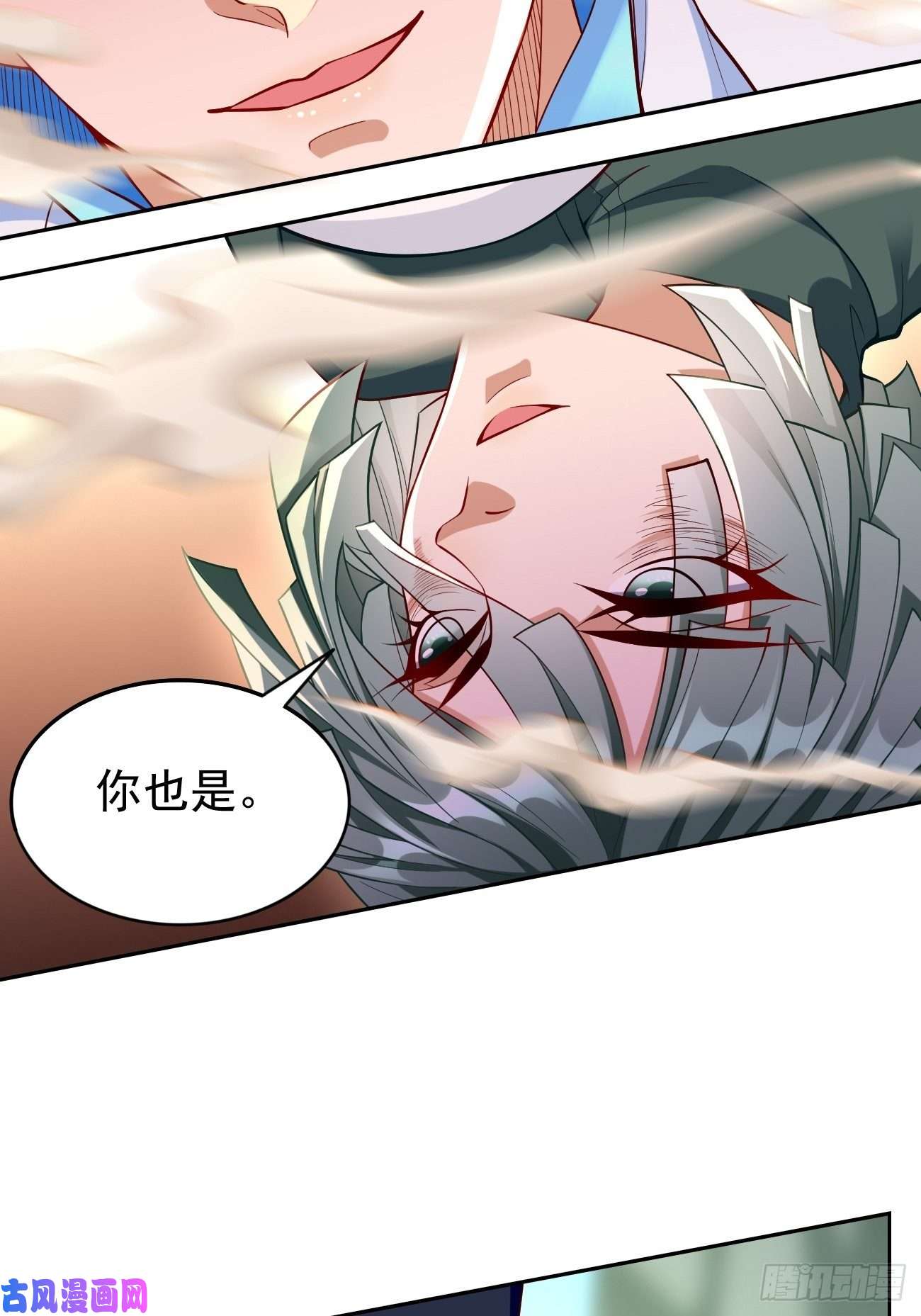 我的神器能升级第31话：全力击溃你！