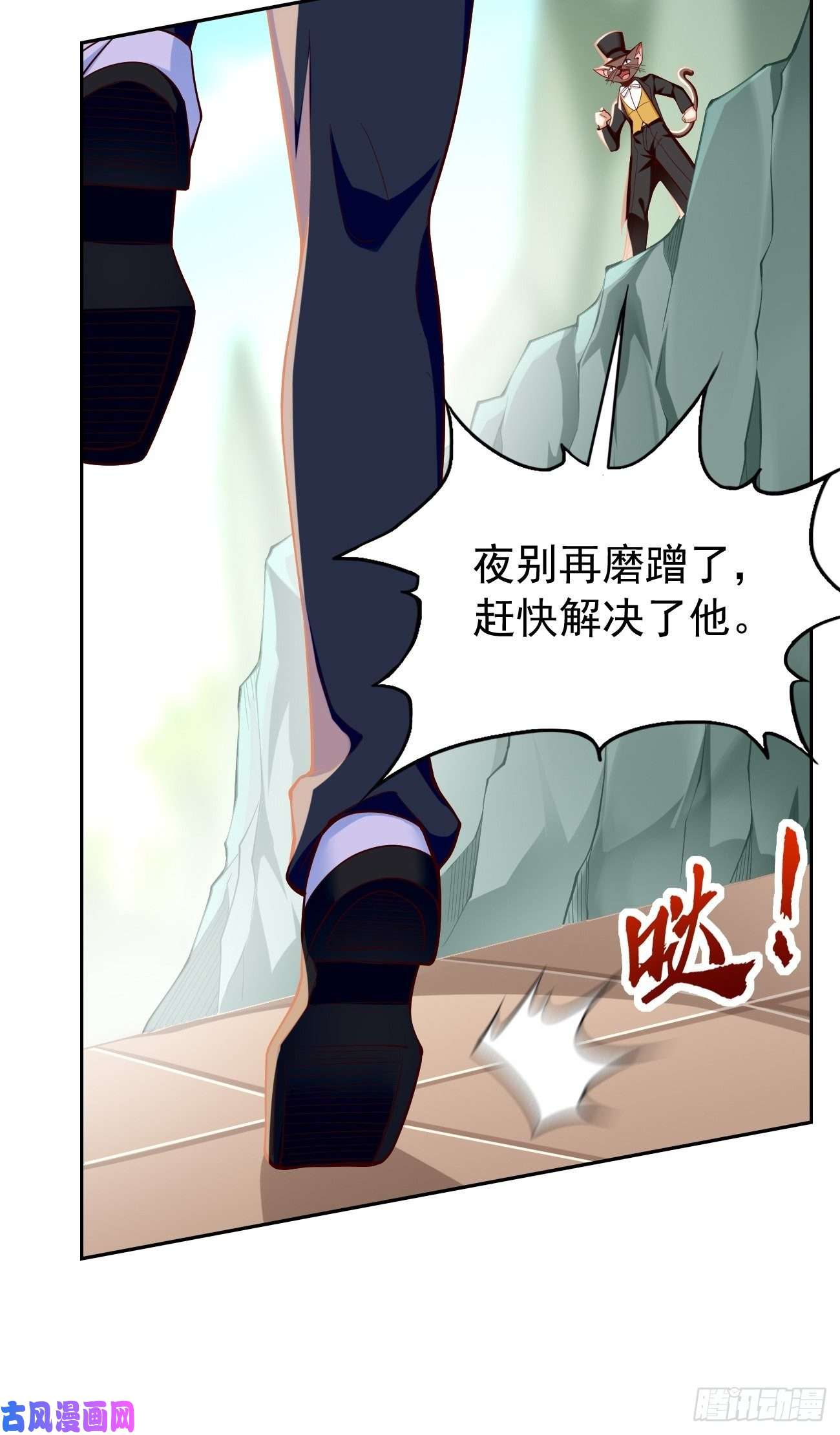 我的神器能升级第31话：全力击溃你！