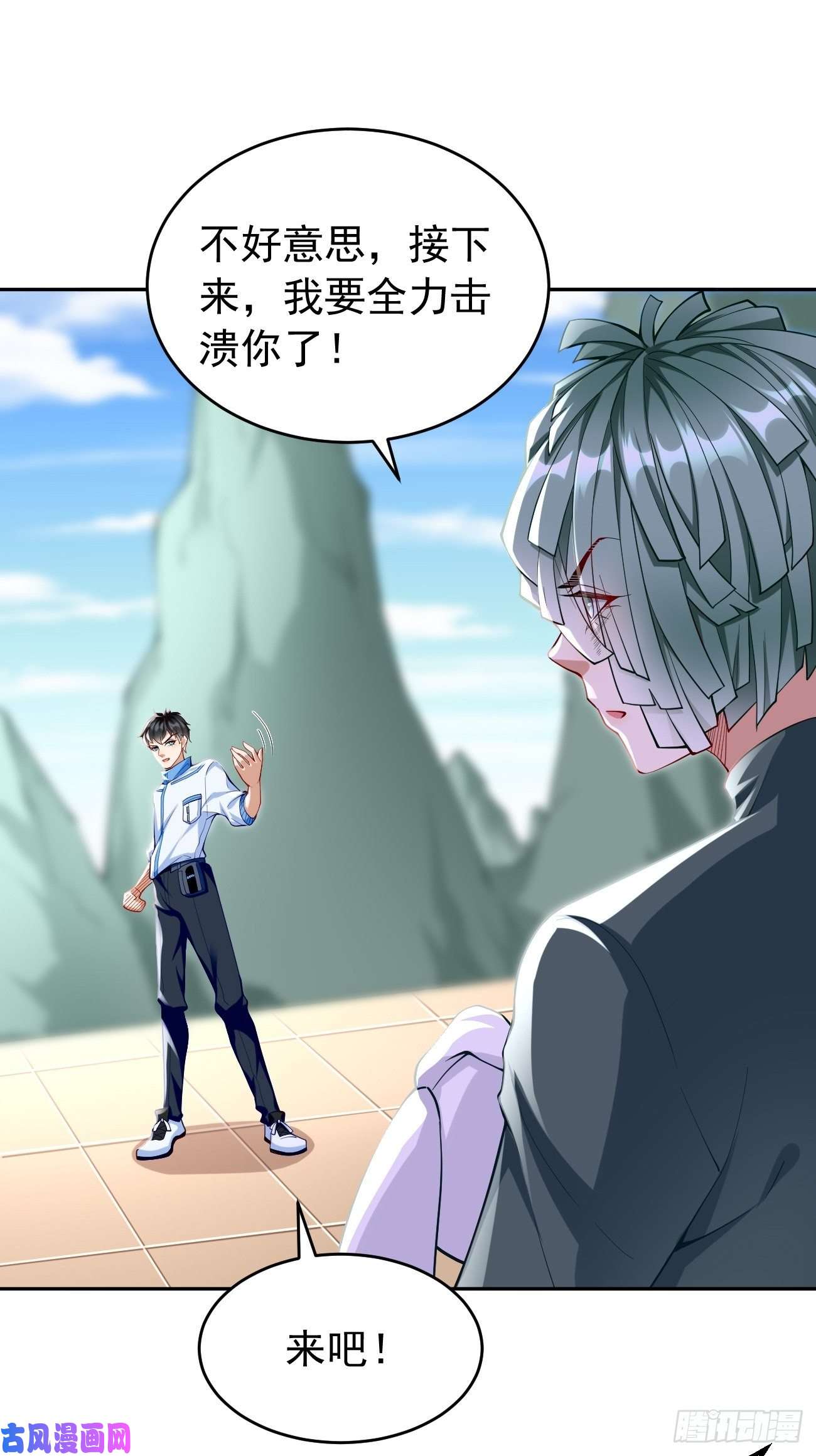 我的神器能升级第31话：全力击溃你！