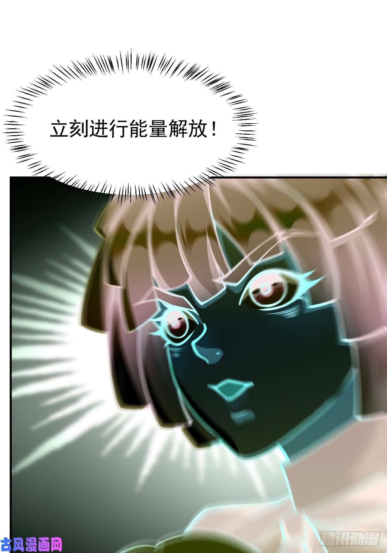 我的神器能升级第32话：千万不要触碰它！