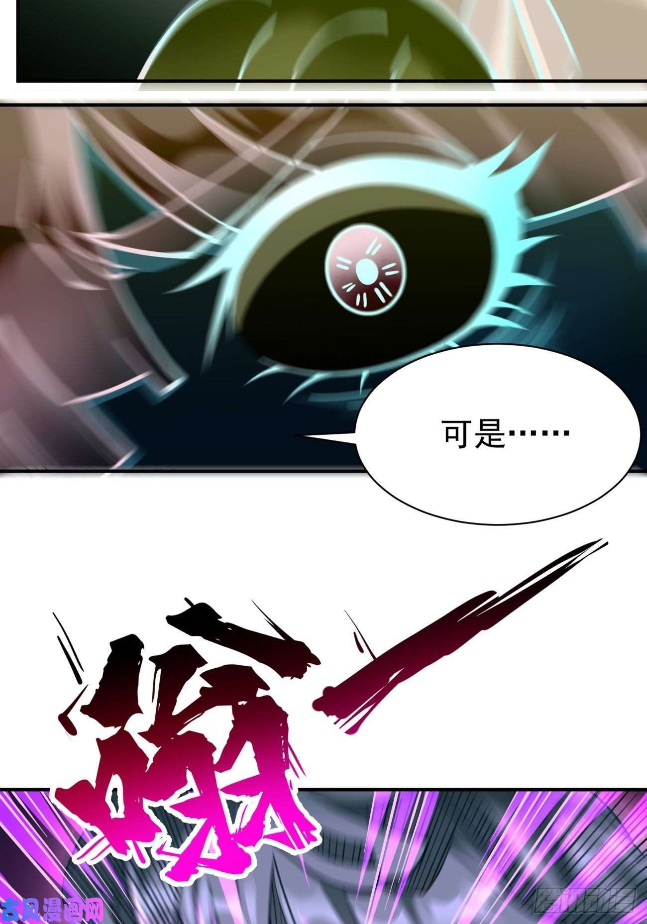 我的神器能升级第32话：千万不要触碰它！