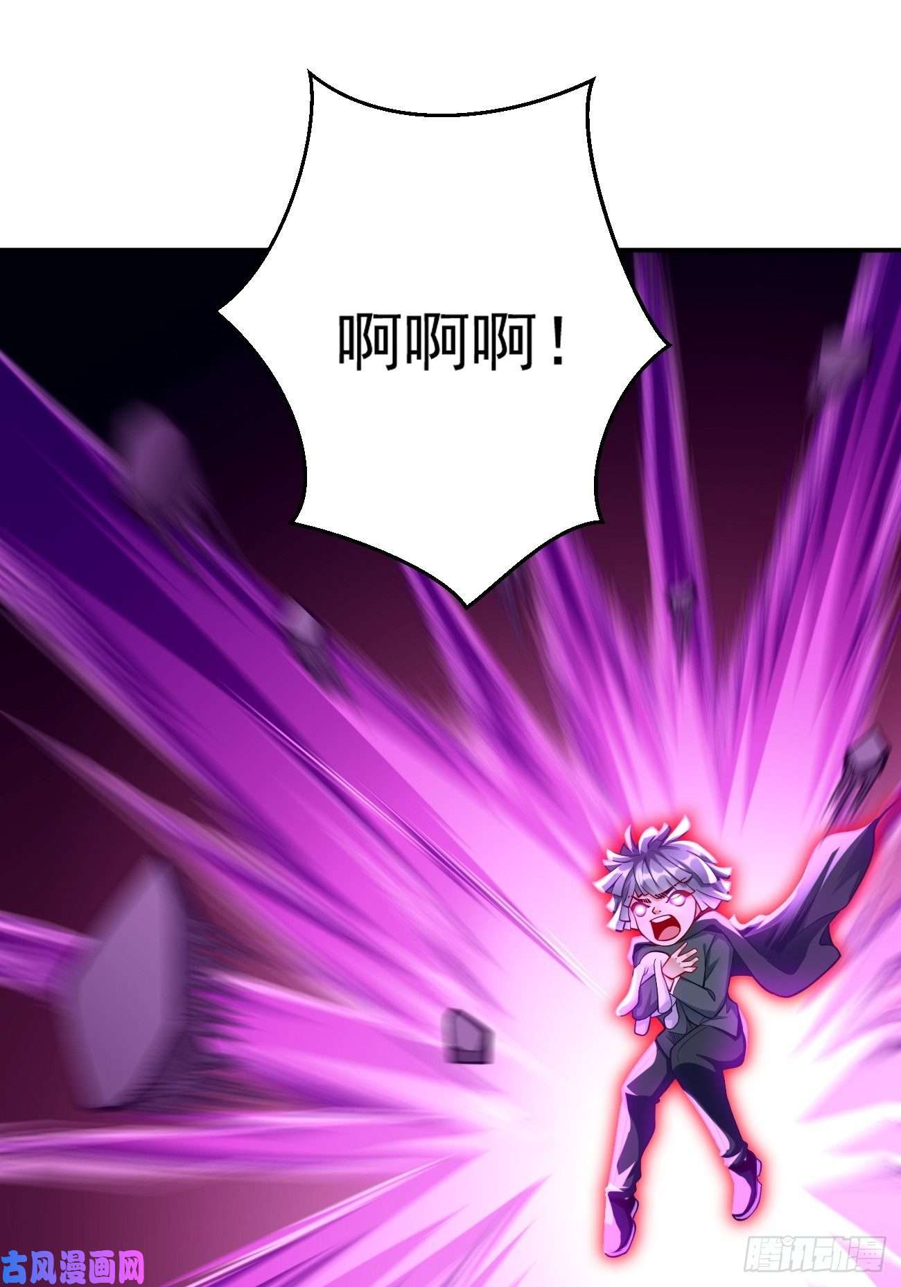 我的神器能升级第32话：千万不要触碰它！