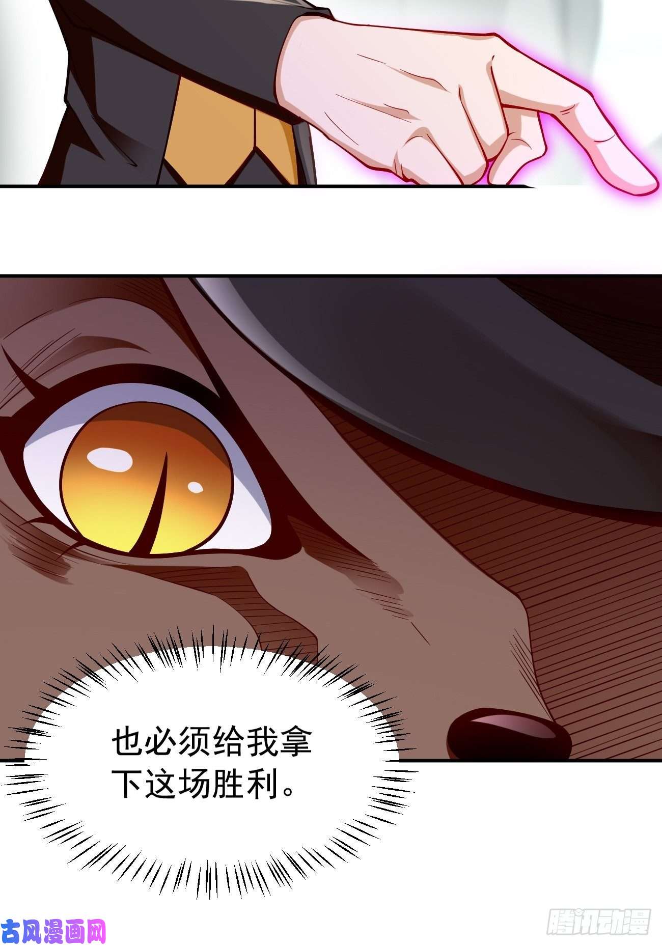 我的神器能升级第32话：千万不要触碰它！
