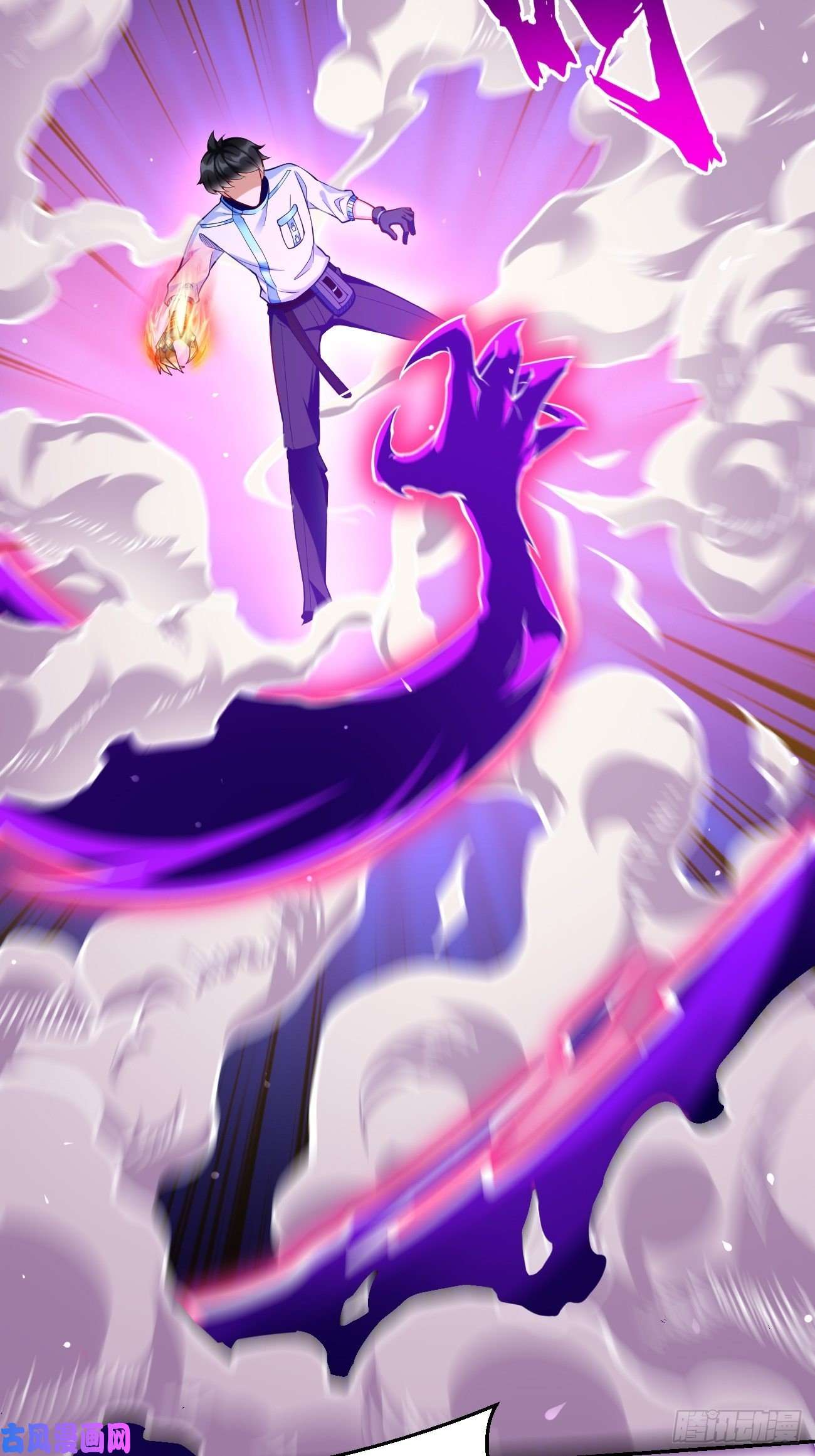 我的神器能升级第32话：千万不要触碰它！