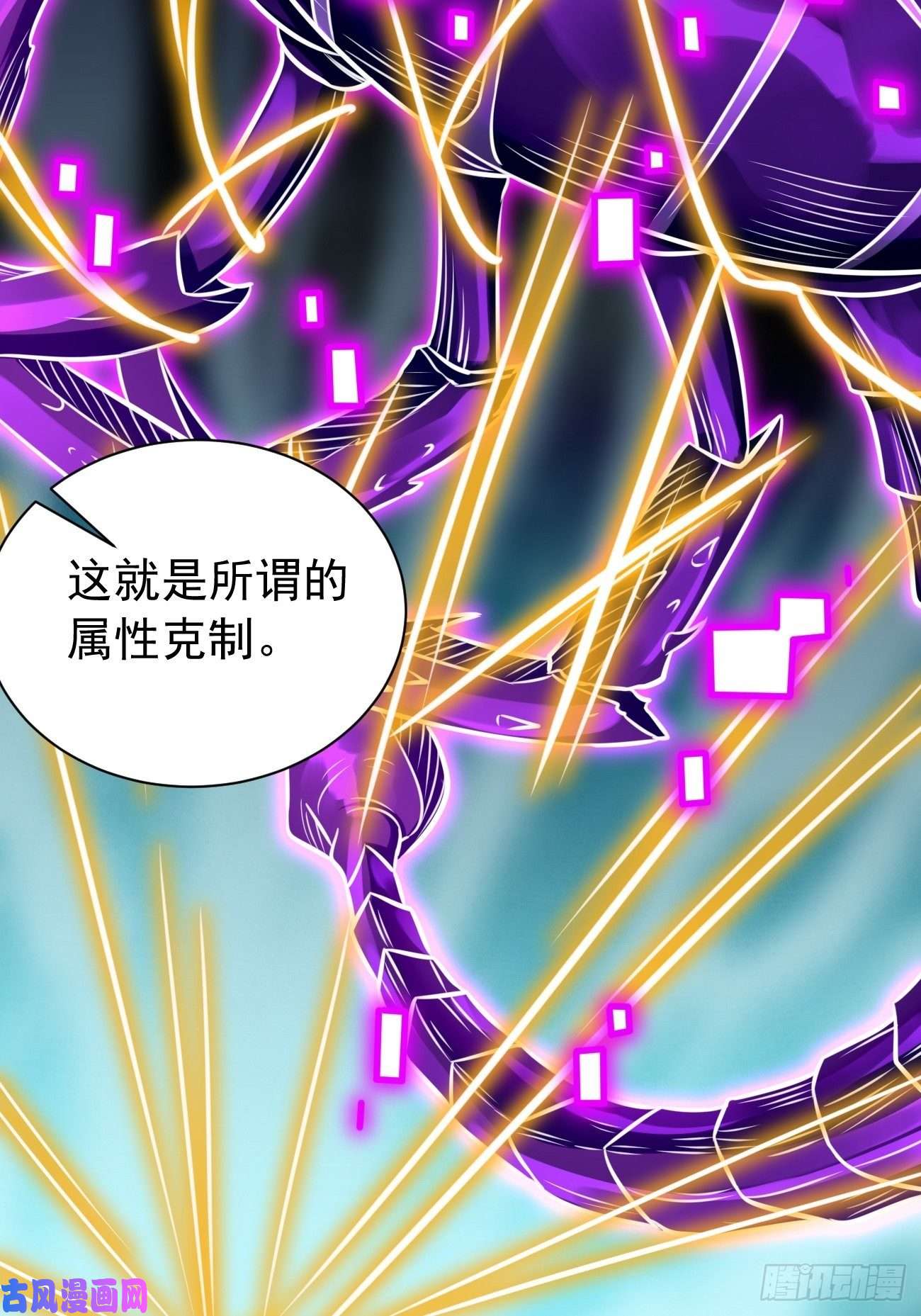 我的神器能升级第32话：千万不要触碰它！
