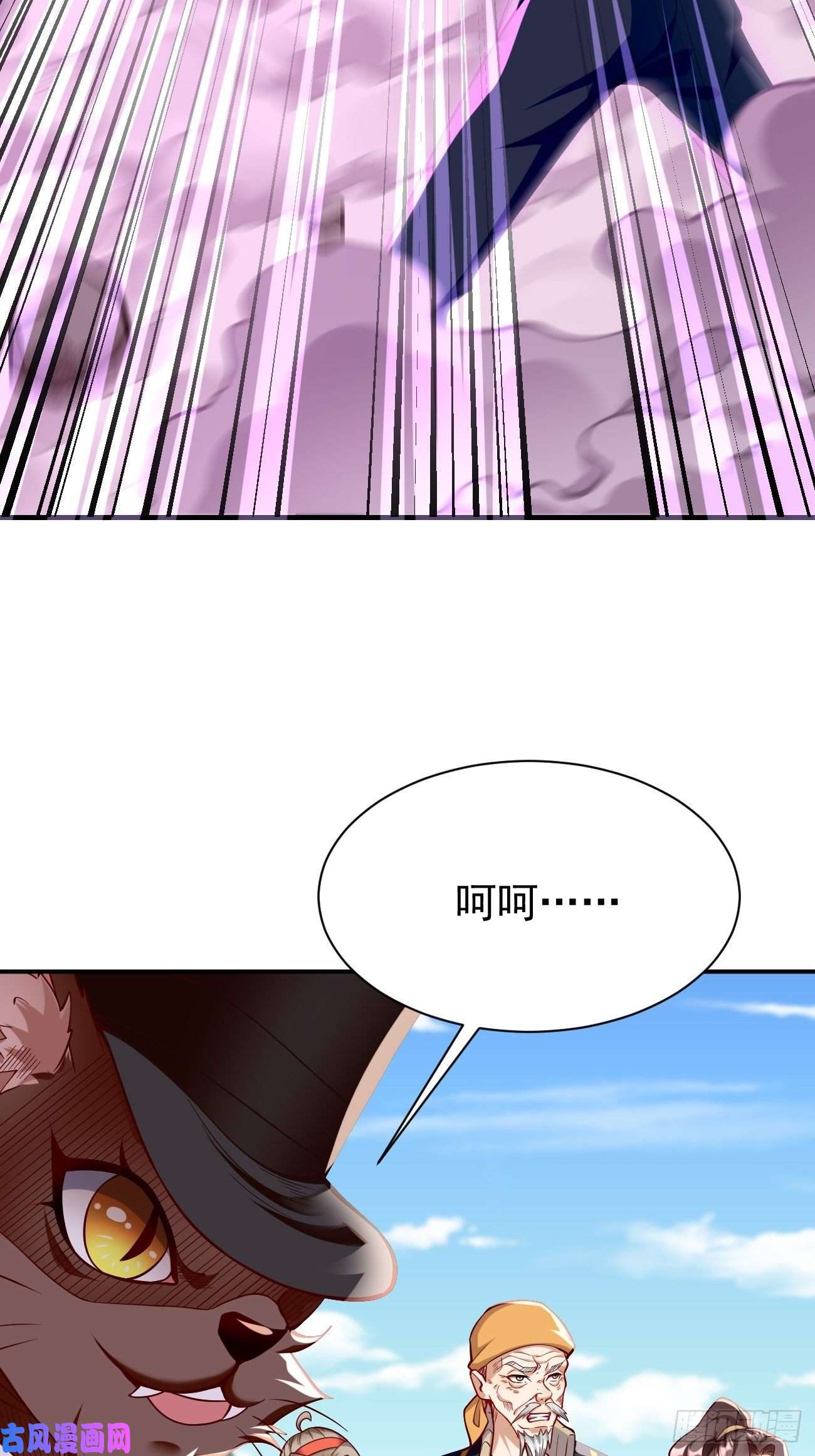 我的神器能升级第32话：千万不要触碰它！
