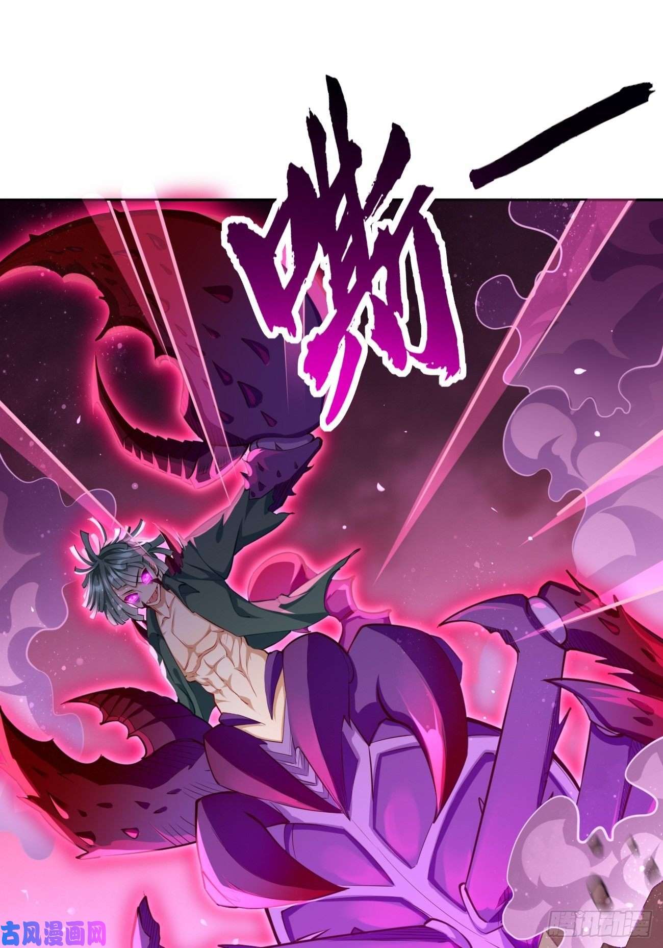 我的神器能升级第32话：千万不要触碰它！